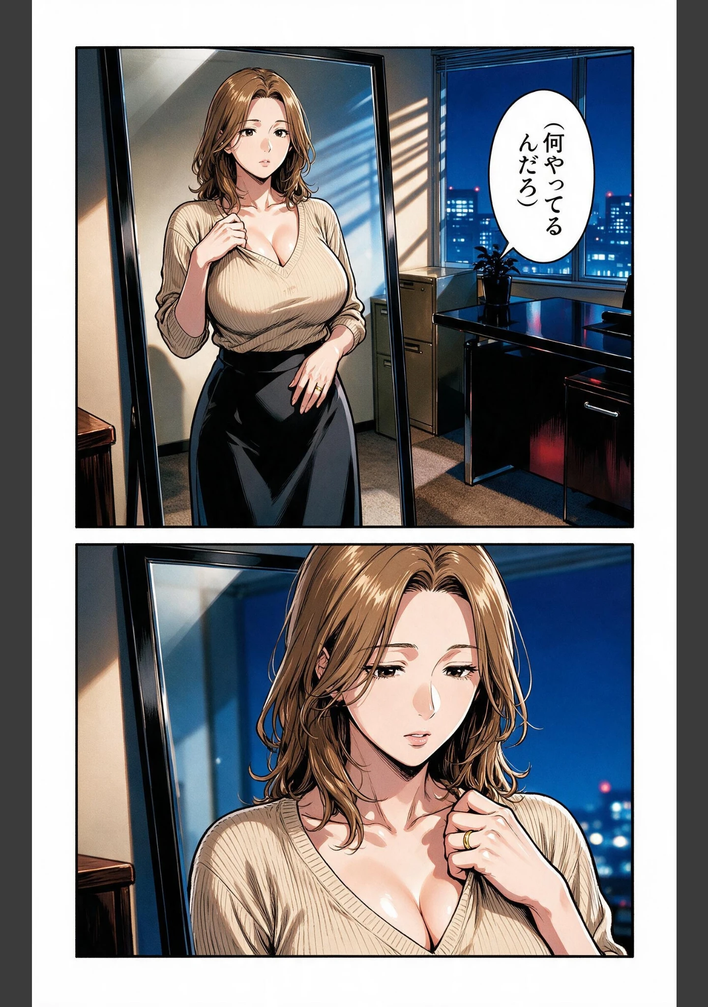 「お堅いと思ってた巨乳人妻の先輩に給湯室で呼び止められたら無言で咥えられた話【モザイク版】（単話）」（宵待あかり） 試し読み 8ページ目