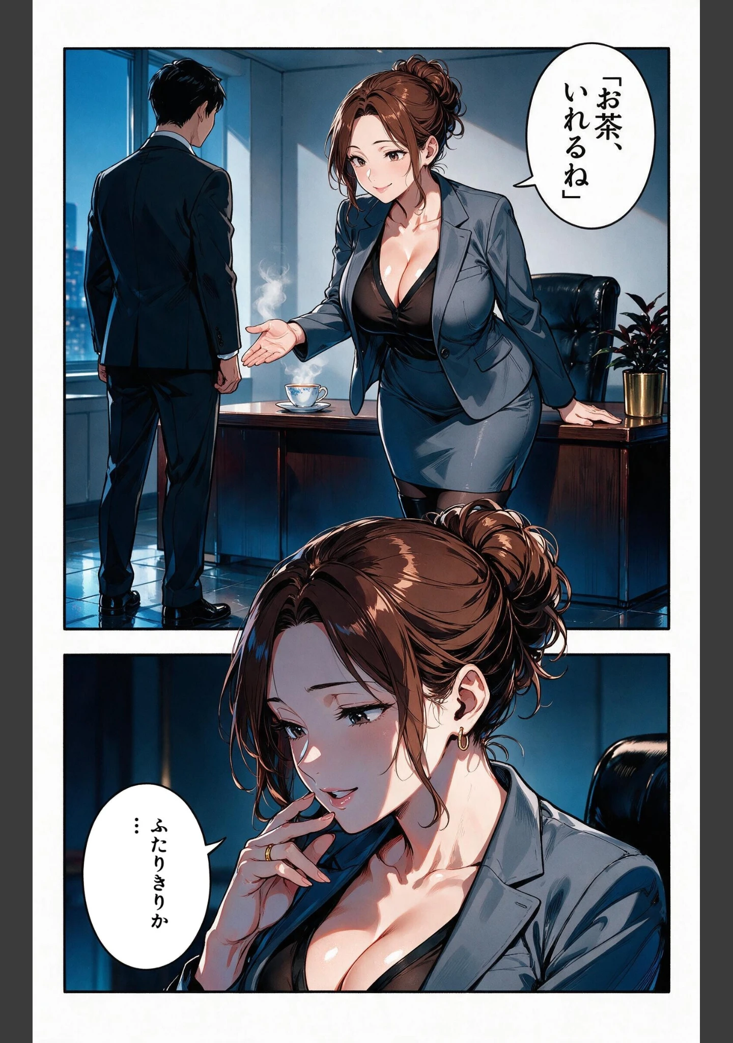 「肉食すぎる爆乳女上司に残業で二人きりにされて中出しが止まらなくなった話【モザイク版】（単話）」（宵待あかり） 試し読み 10ページ目