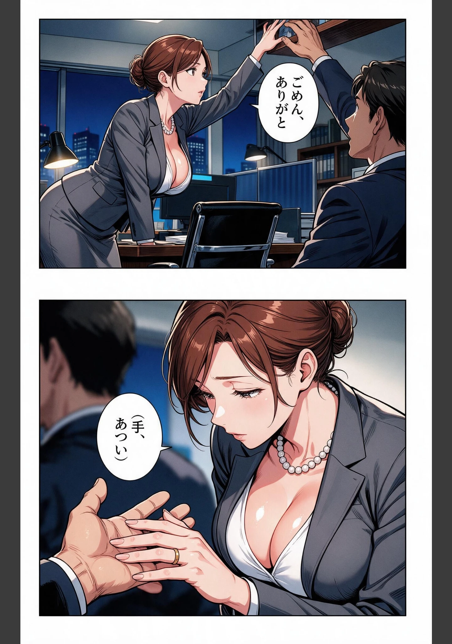 「肉食すぎる爆乳女上司に残業で二人きりにされて中出しが止まらなくなった話【モザイク版】（単話）」（宵待あかり） 試し読み 6ページ目