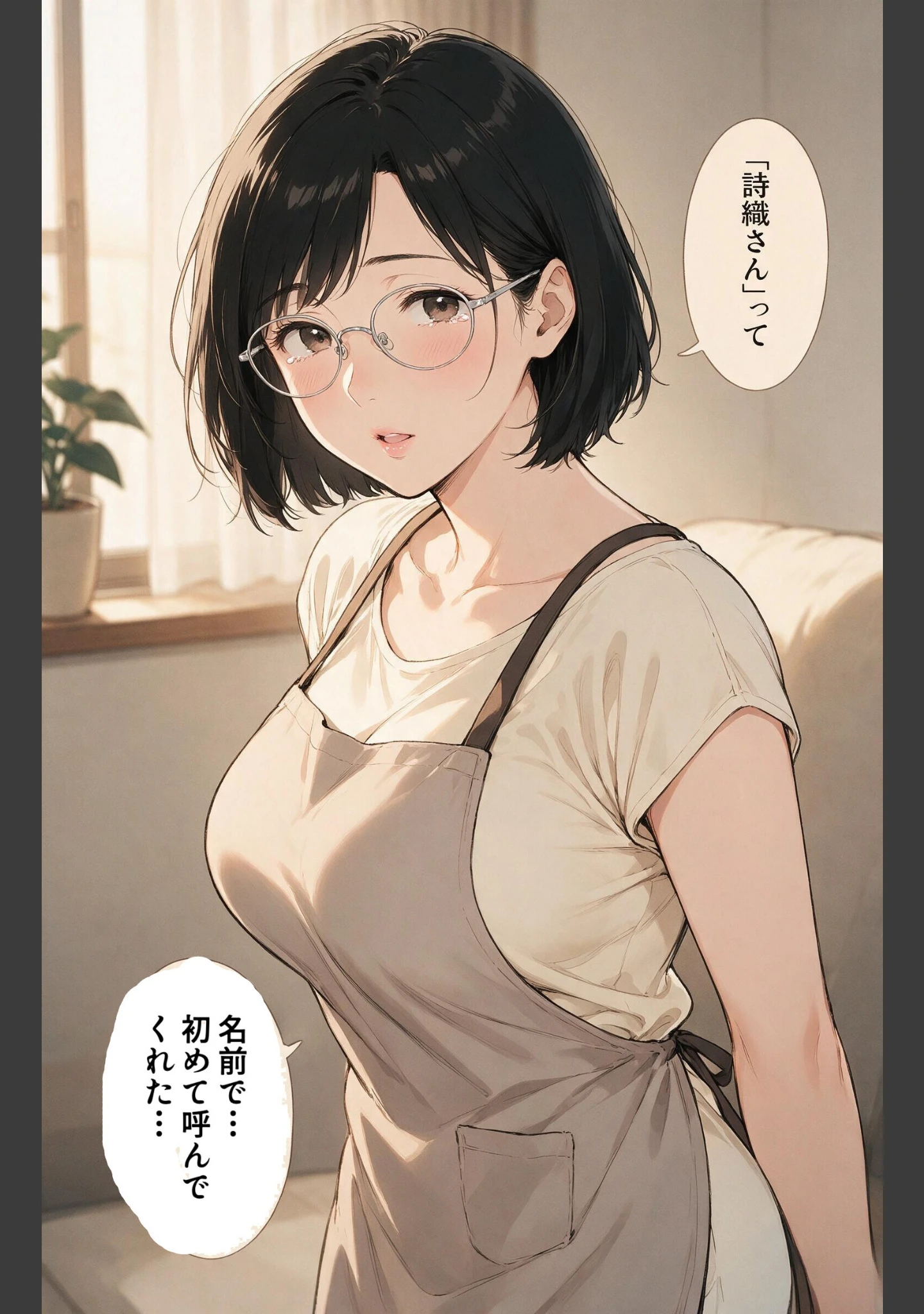 「風呂上がりで火照ったノーブラ義母と風呂場で鉢合わせたら好きにしていいって言われた話【モザイク版】（単話）」（藤白すずり） 試し読み 12ページ目