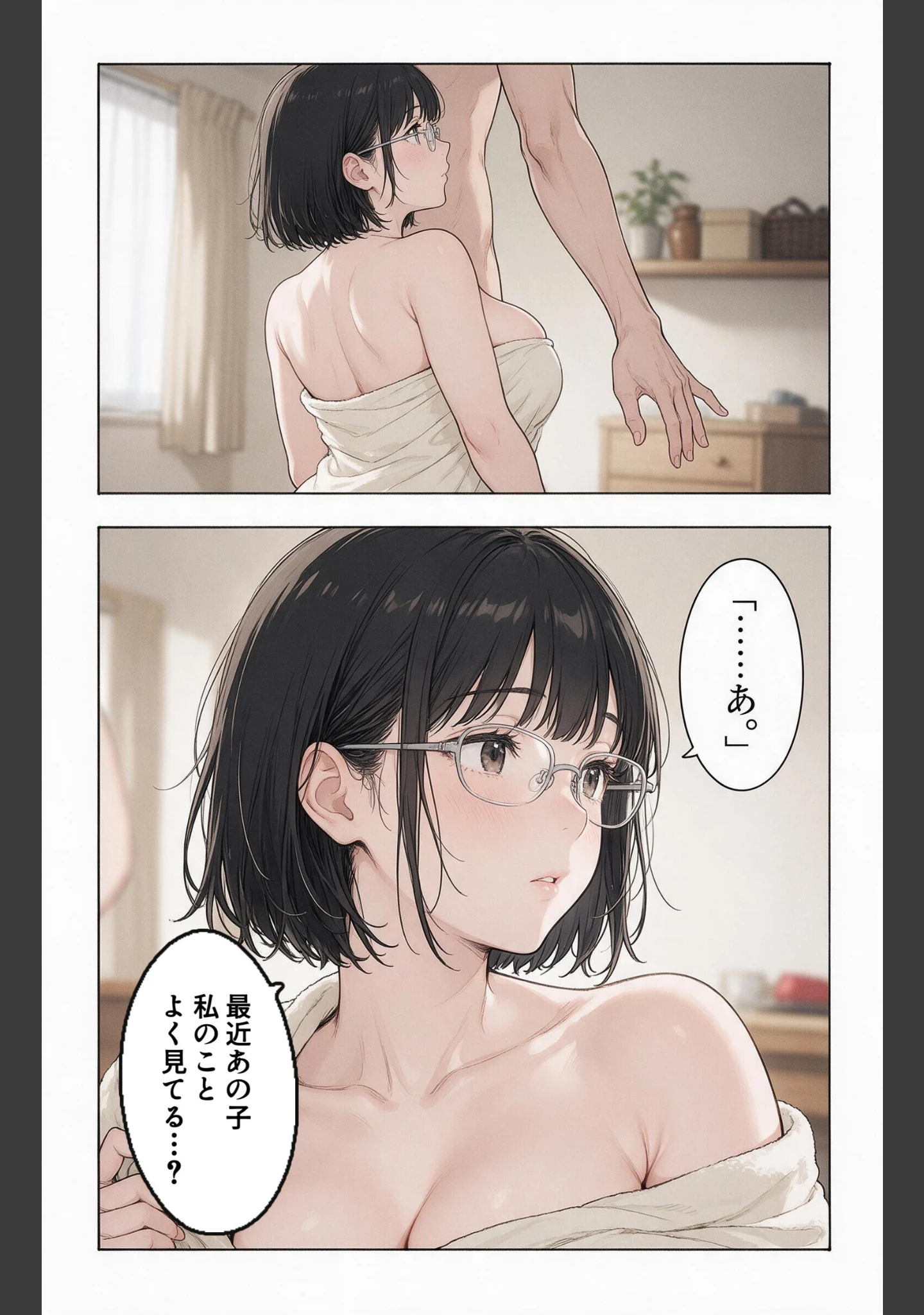 「風呂上がりで火照ったノーブラ義母と風呂場で鉢合わせたら好きにしていいって言われた話【モザイク版】（単話）」（藤白すずり） 試し読み 5ページ目