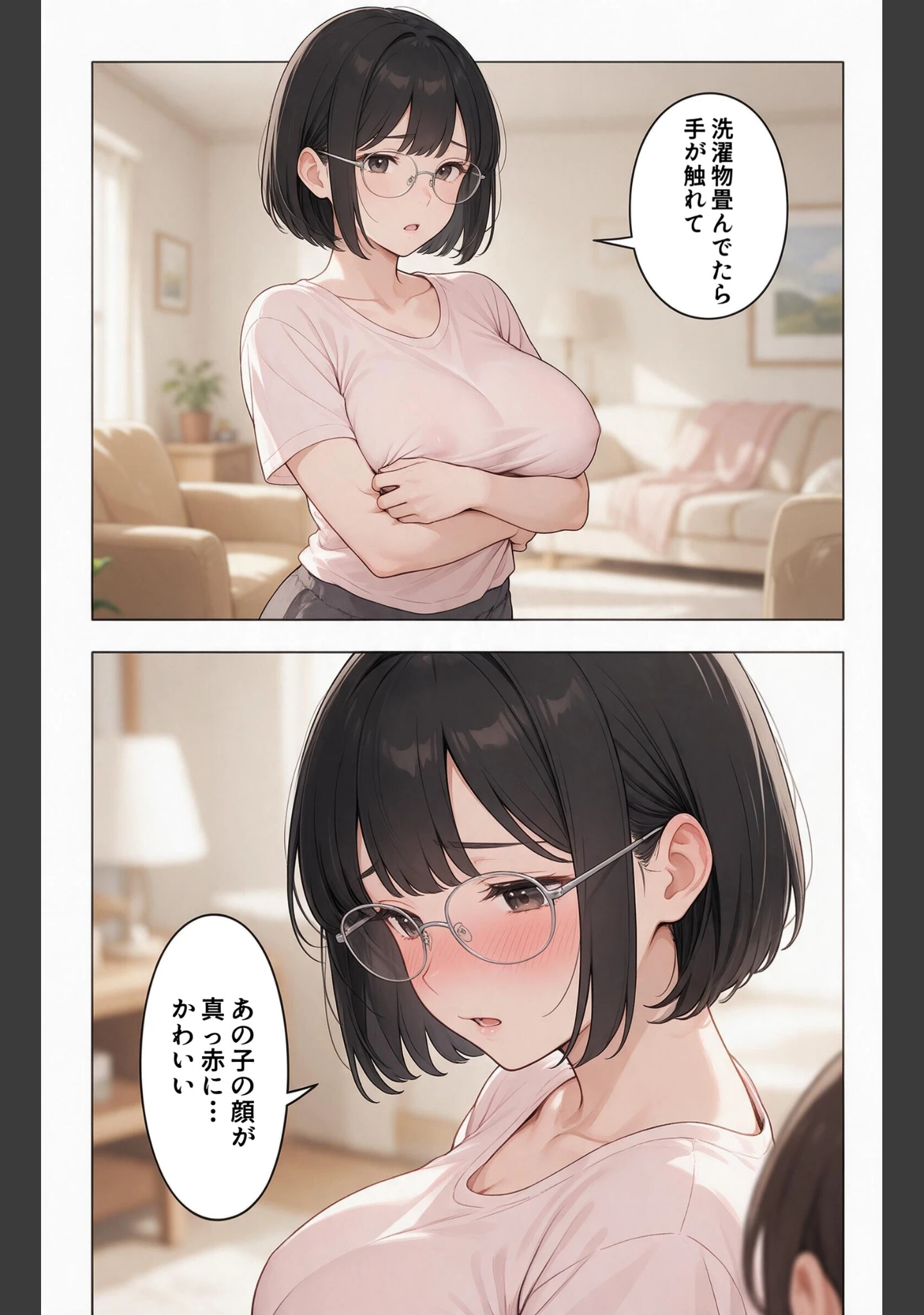 「風呂上がりで火照ったノーブラ義母と風呂場で鉢合わせたら好きにしていいって言われた話【モザイク版】（単話）」（藤白すずり） 試し読み 6ページ目