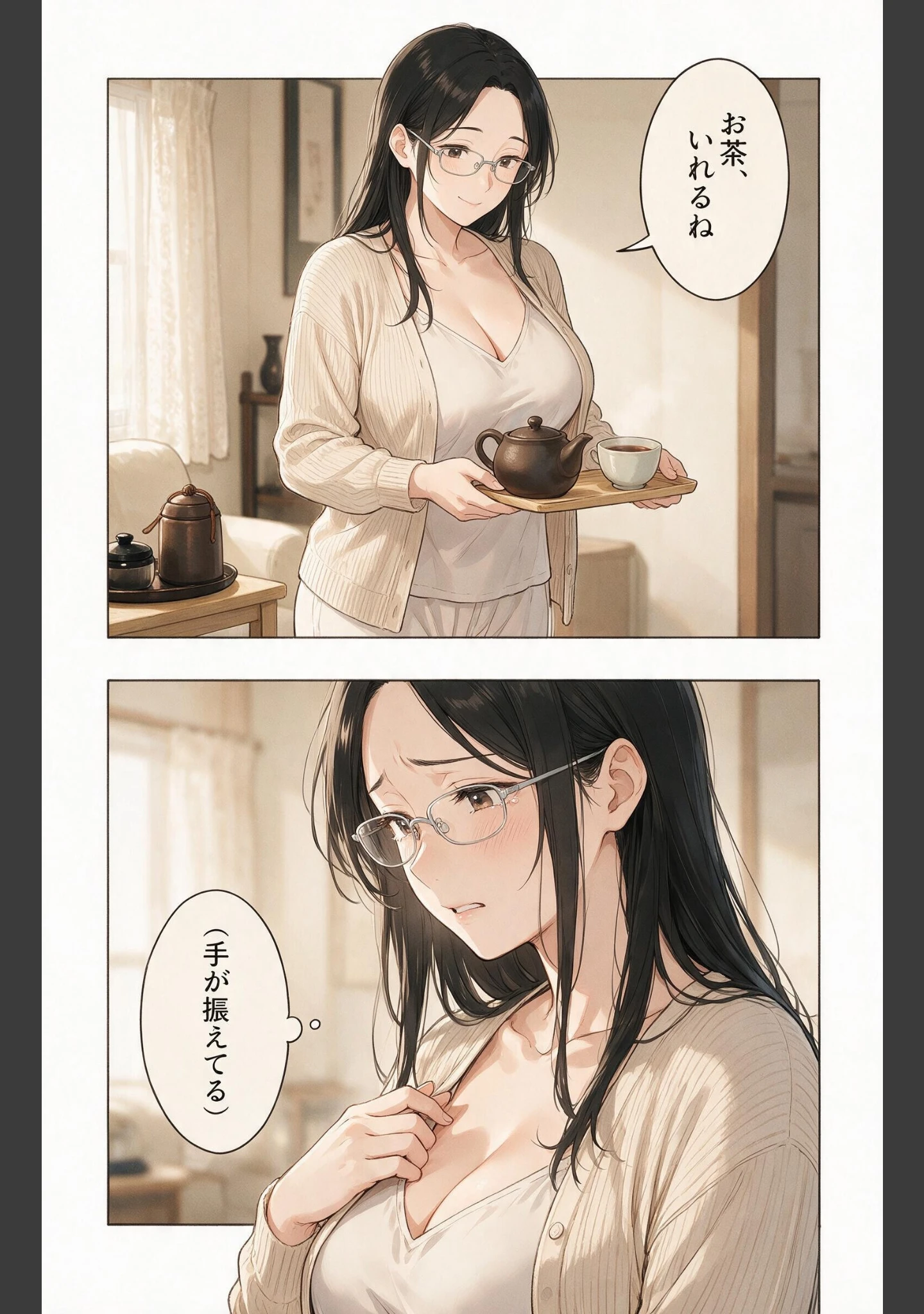 「寂しがりな巨乳叔母さんと停電の暗闇で密着したら孕ませてって懇願された話【モザイク版】（単話）」（藤白すずり） 試し読み 10ページ目