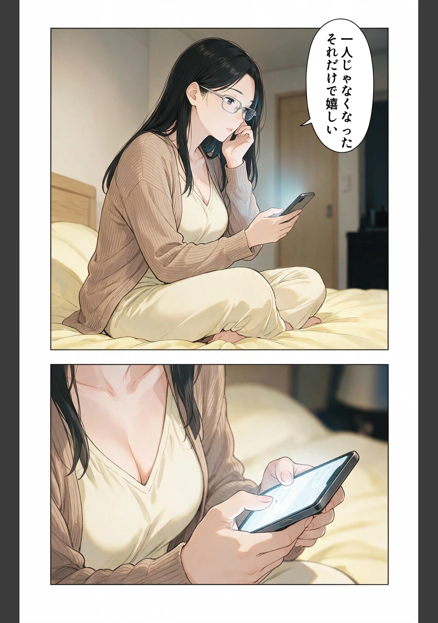 「寂しがりな巨乳叔母さんと停電の暗闇で密着したら孕ませてって懇願された話【モザイク版】（単話）」（藤白すずり） 試し読み 3ページ目