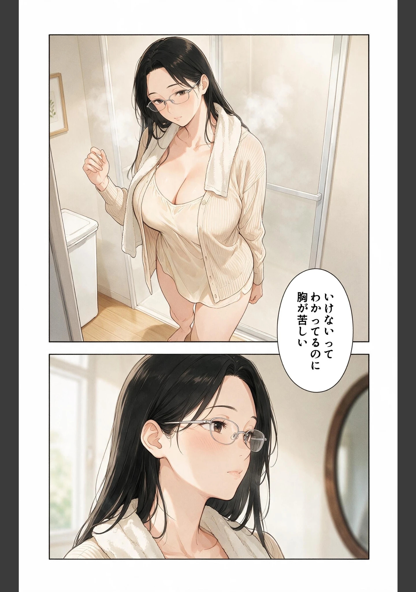 「寂しがりな巨乳叔母さんと停電の暗闇で密着したら孕ませてって懇願された話【モザイク版】（単話）」（藤白すずり） 試し読み 4ページ目