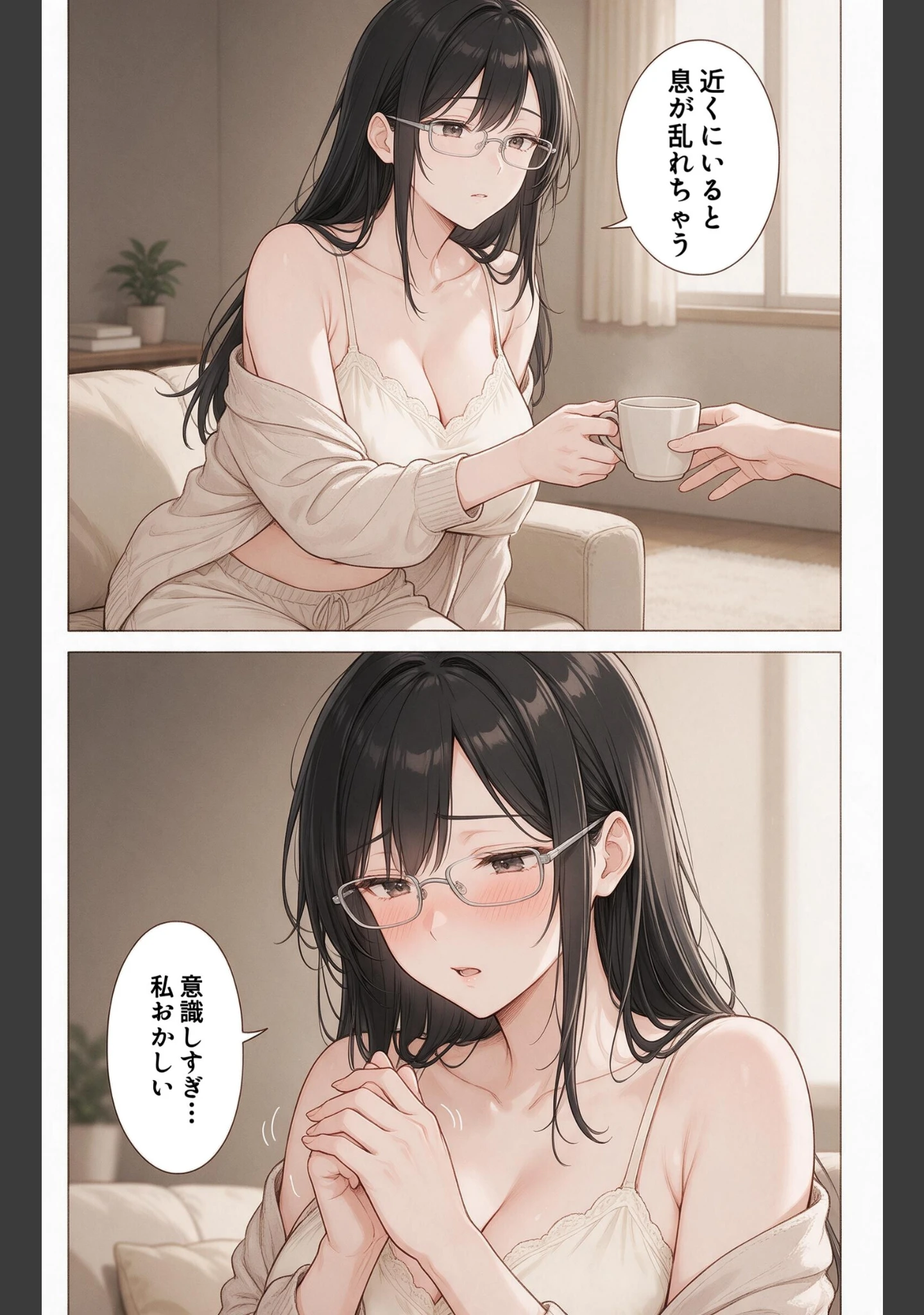 「寂しがりな巨乳叔母さんと停電の暗闇で密着したら孕ませてって懇願された話【モザイク版】（単話）」（藤白すずり） 試し読み 6ページ目