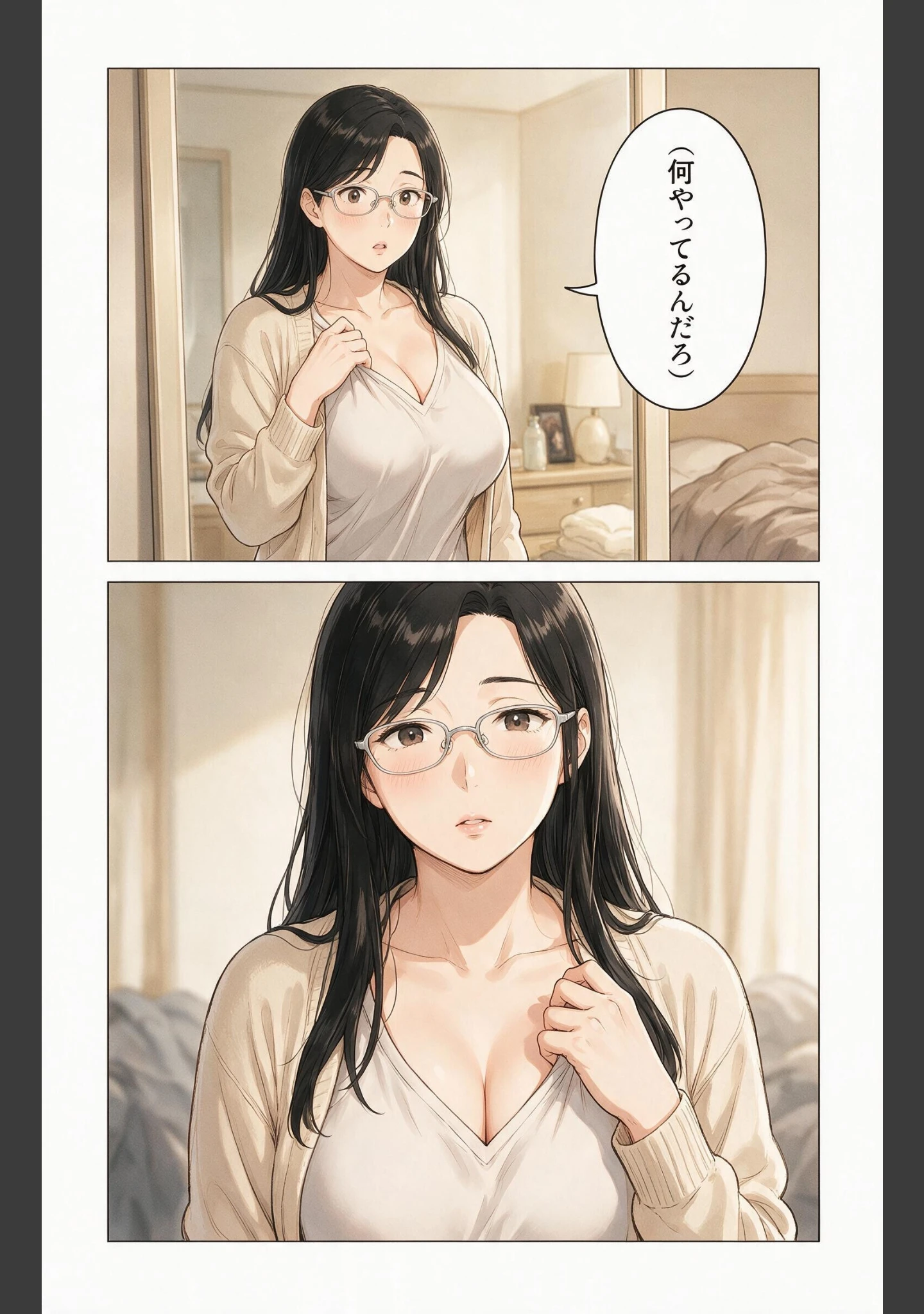 「寂しがりな巨乳叔母さんと停電の暗闇で密着したら孕ませてって懇願された話【モザイク版】（単話）」（藤白すずり） 試し読み 8ページ目