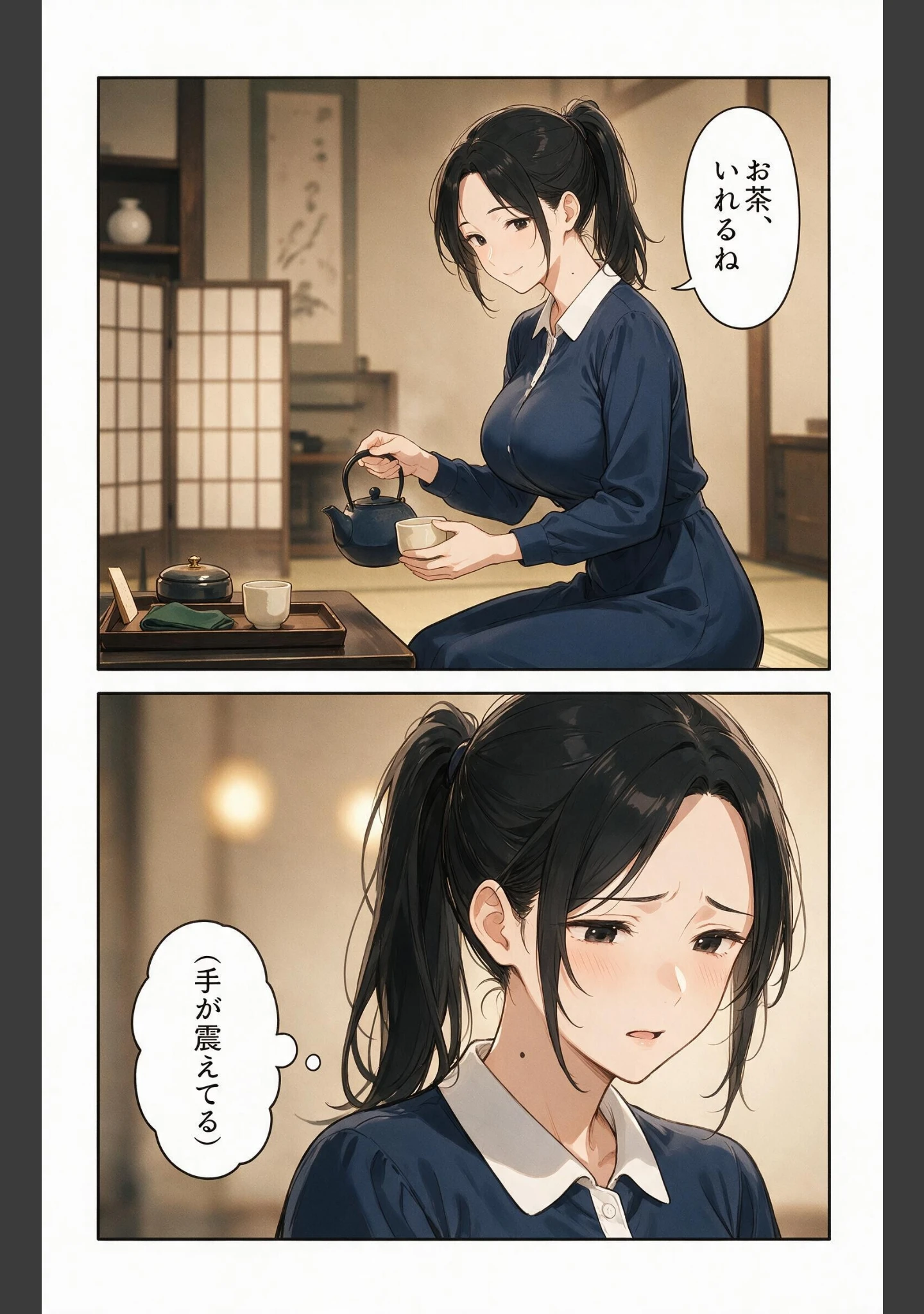 「汗だくで火照ったタンクトップ姿の兄嫁さんの引っ越しを手伝ったら上に跨がられて搾られた件【モザイク版】（単話）」（藤白すずり） 試し読み 10ページ目