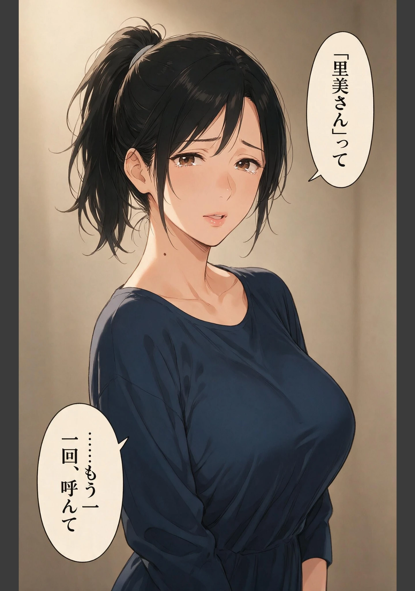 「汗だくで火照ったタンクトップ姿の兄嫁さんの引っ越しを手伝ったら上に跨がられて搾られた件【モザイク版】（単話）」（藤白すずり） 試し読み 12ページ目