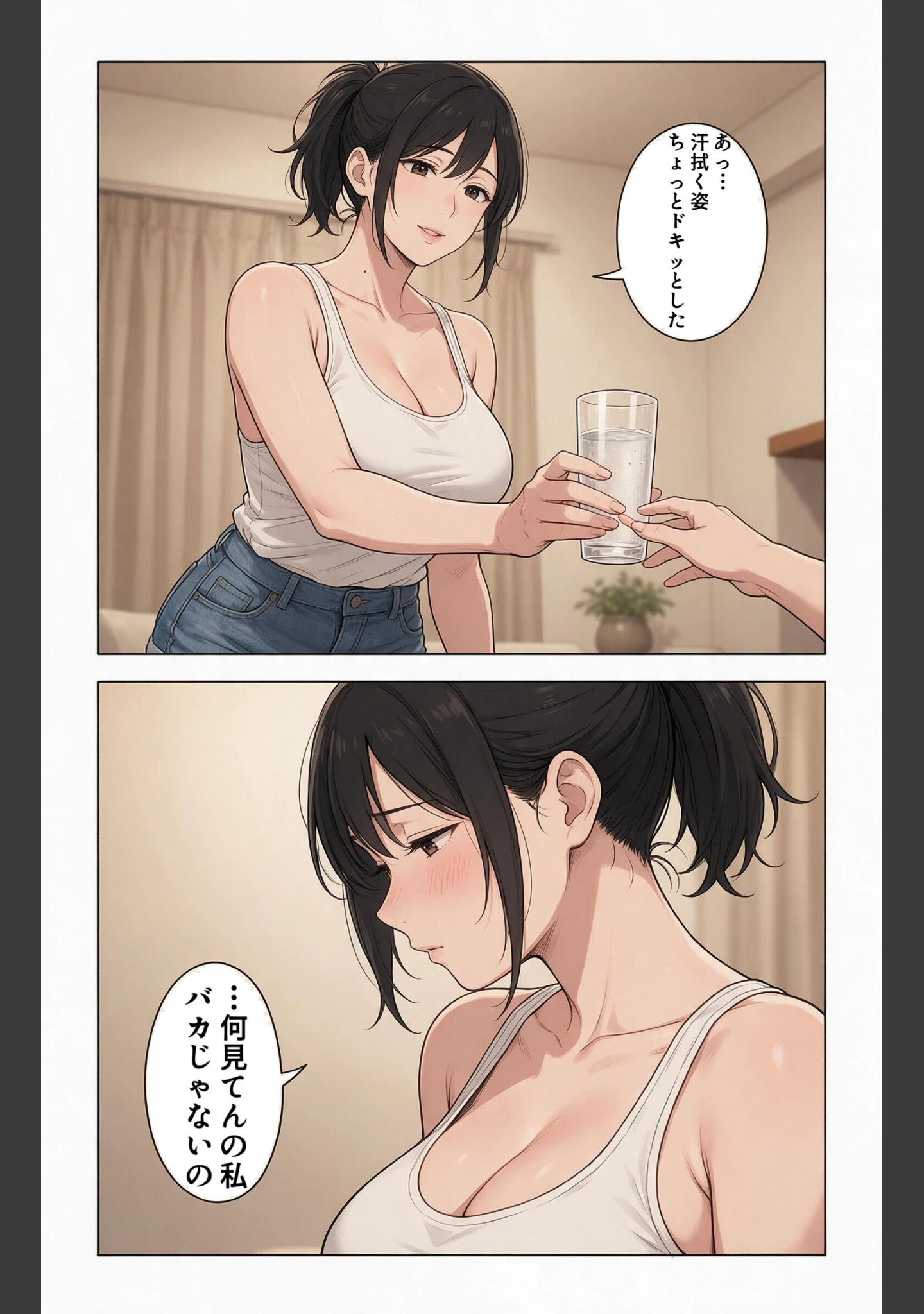 「汗だくで火照ったタンクトップ姿の兄嫁さんの引っ越しを手伝ったら上に跨がられて搾られた件【モザイク版】（単話）」（藤白すずり） 試し読み 6ページ目