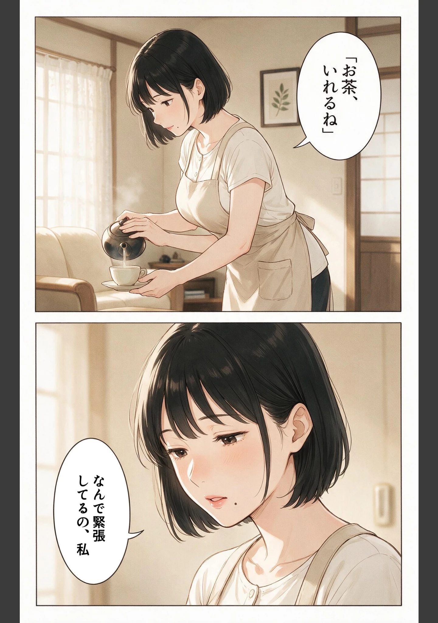 「清楚だと思っていた巨乳義母に熱を出して看病されたら朝まで搾り取られた話【モザイク版】（単話）」（藤白すずり） 試し読み 10ページ目