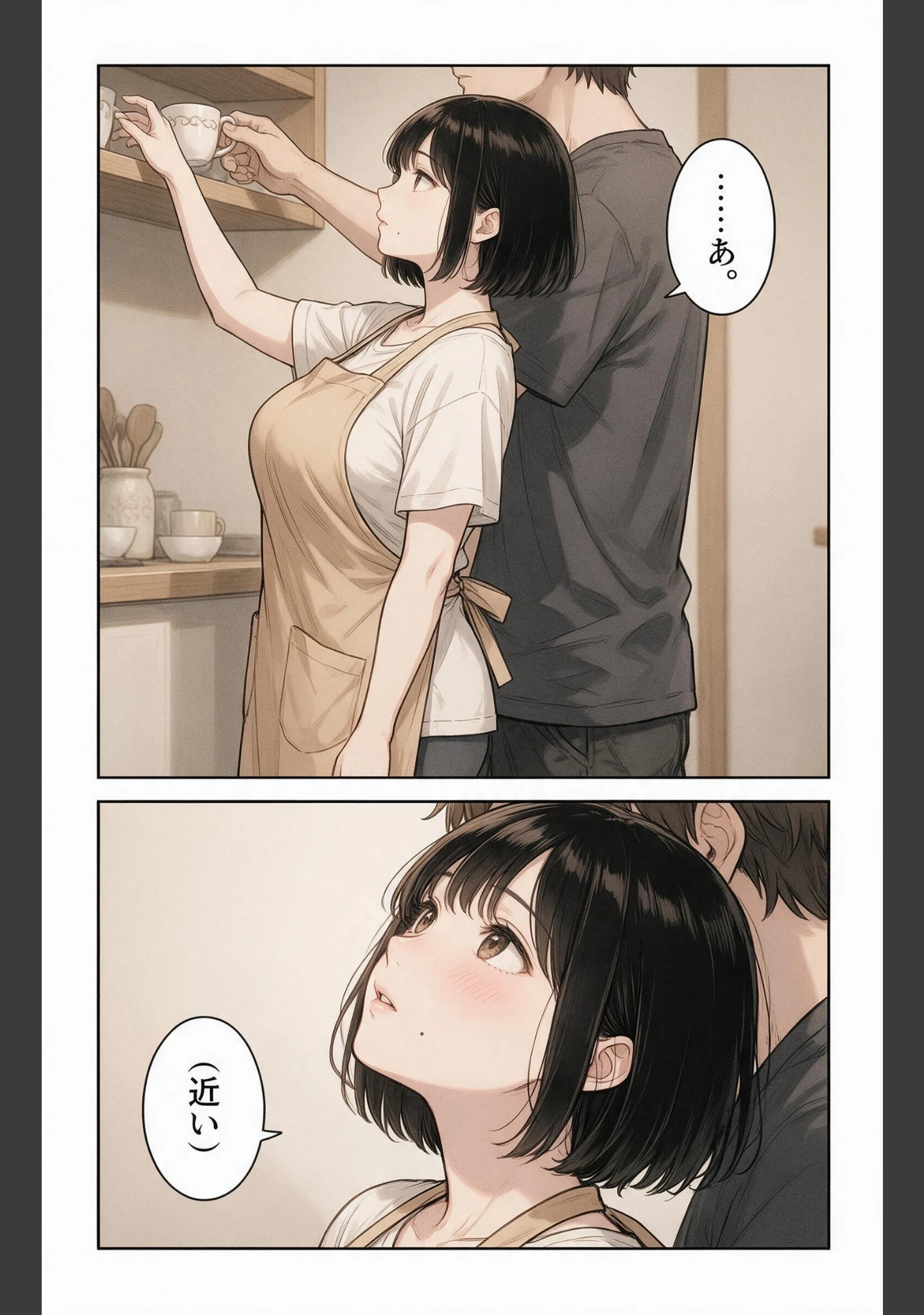 「清楚だと思っていた巨乳義母に熱を出して看病されたら朝まで搾り取られた話【モザイク版】（単話）」（藤白すずり） 試し読み 5ページ目