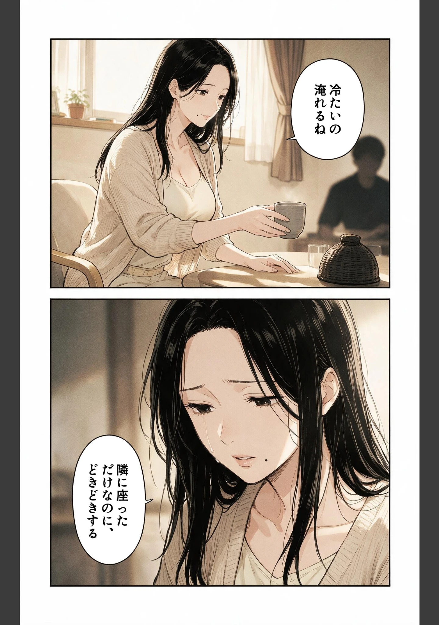 「無防備すぎる爆乳叔母さんとお盆の実家で二人になり甘えたい盛りでベタベタだった話【モザイク版】（単話）」（藤白すずり） 試し読み 10ページ目