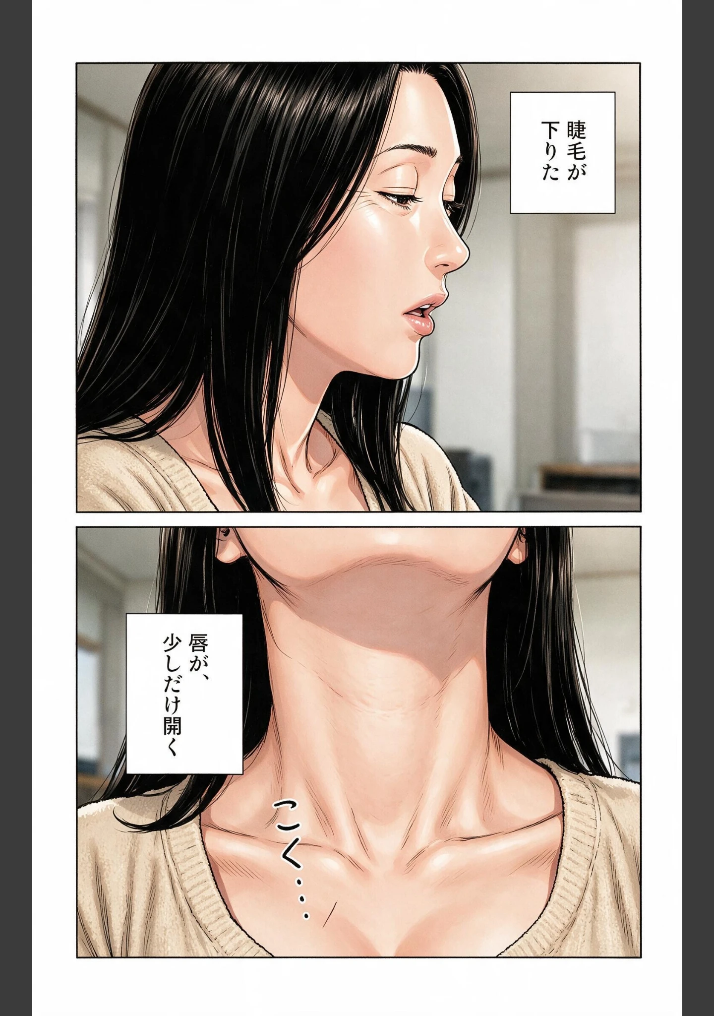 「単身赴任の父の代わりに義母さんの寝室へ呼ばれて毎晩中出しをおねだりされてしまいました【モザイク版】（単話）」（藤白すずり） 試し読み 12ページ目