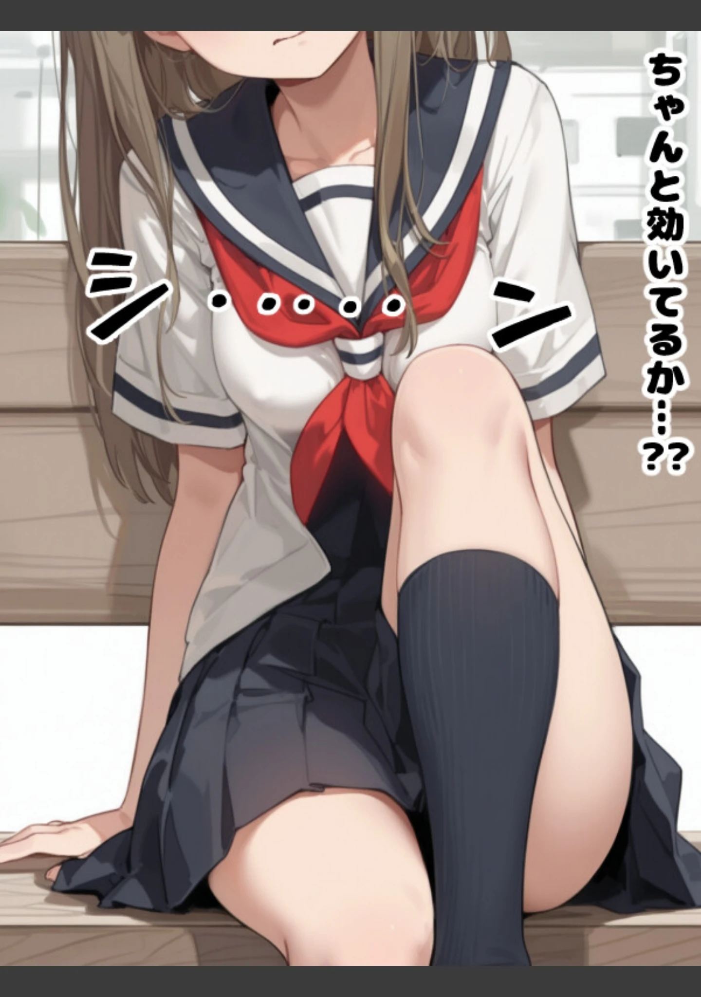 「近所の女の子が正統派美少女に育ったので不思議な力でエッチなお願いを聞いてもらった話【白抜き修正版】」（A-GirlsGo） 試し読み 7ページ目