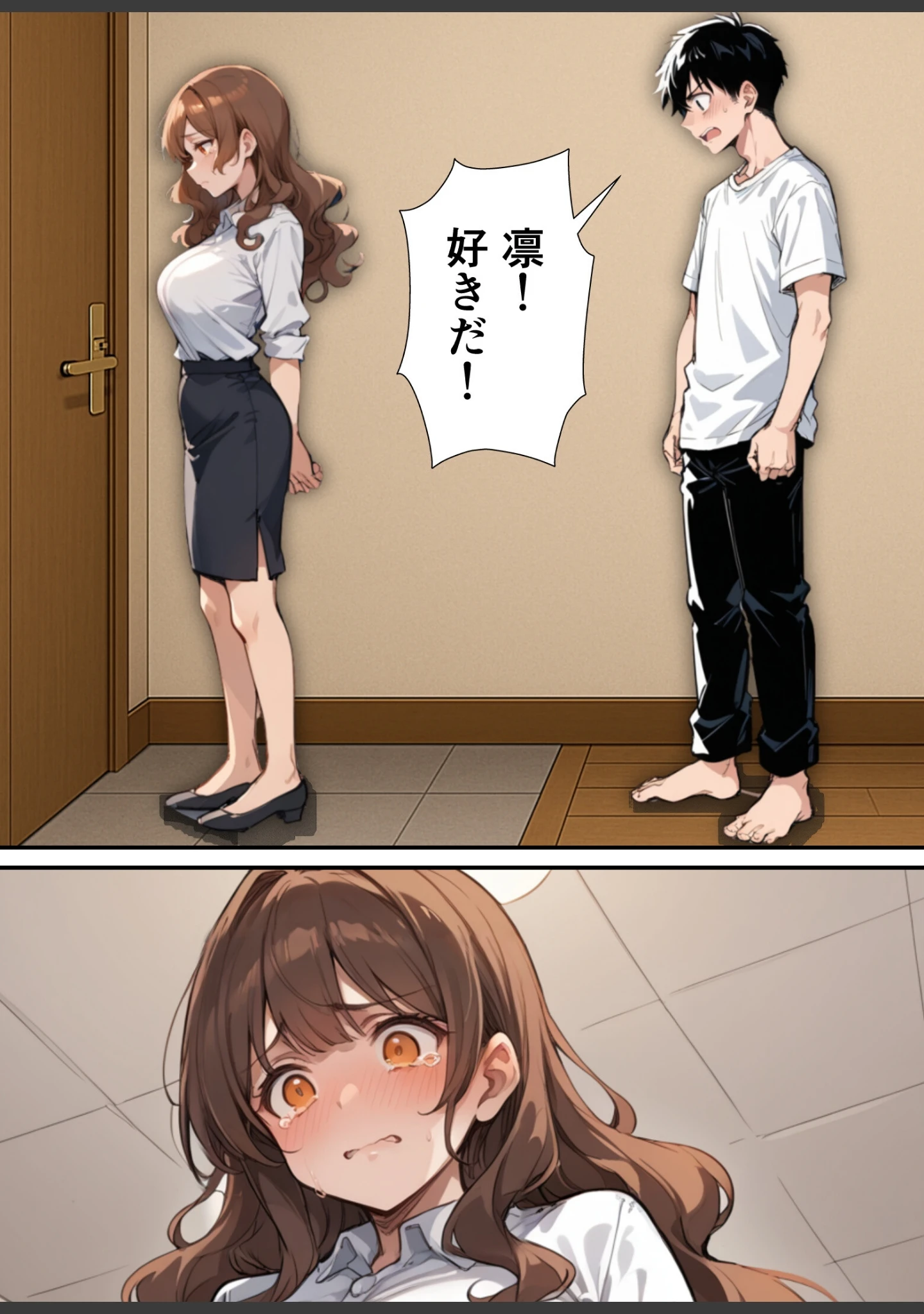 「ずっとすれ違っていた幼馴染に告白してイチャラブ中出しエッチする話【白抜き修正版】」（あくめくん） 試し読み 13ページ目