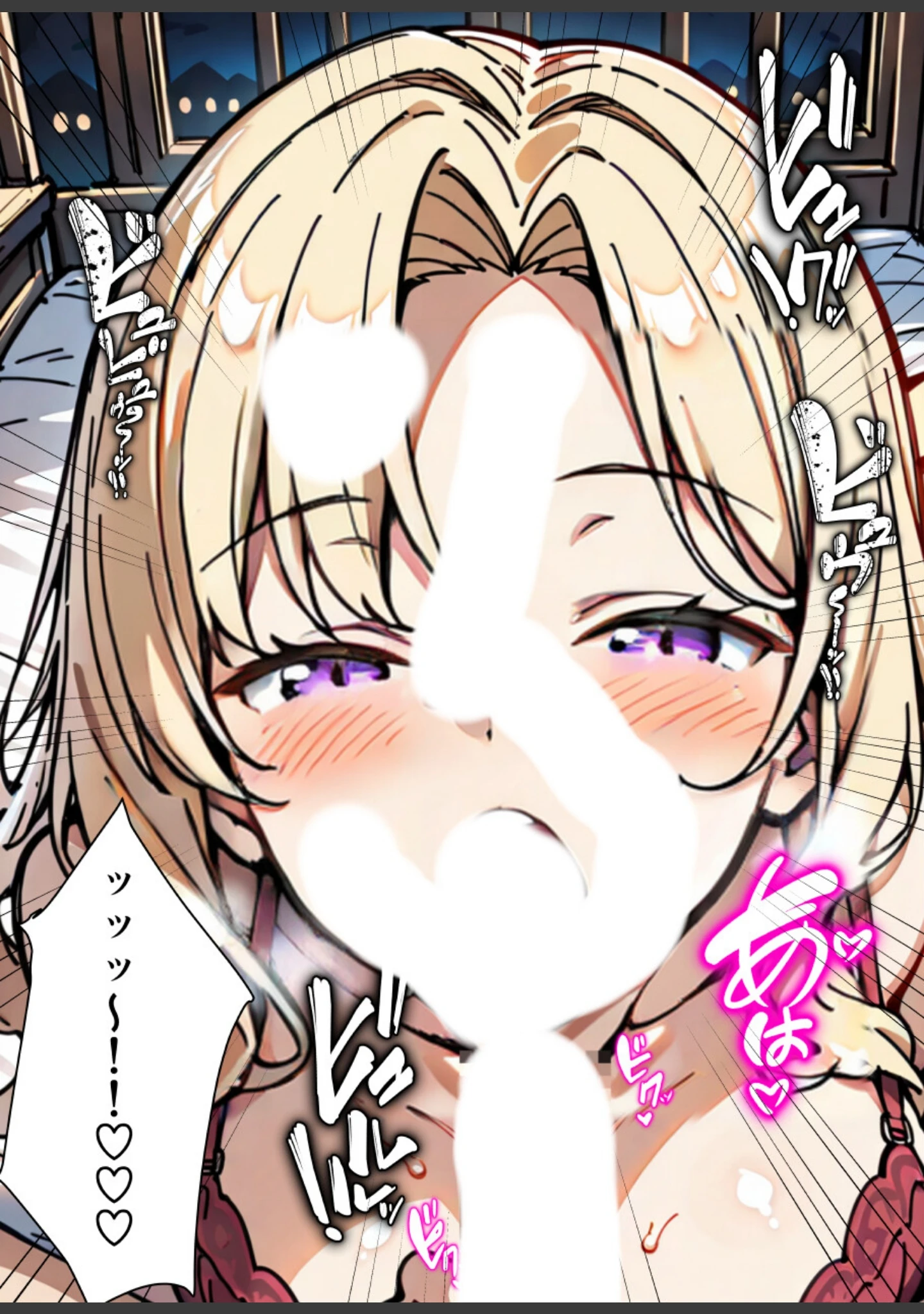 「巨乳わがままお嬢様に僕が襲われる話【白抜き修正版】（単話）」（あくめくん） 試し読み 12ページ目