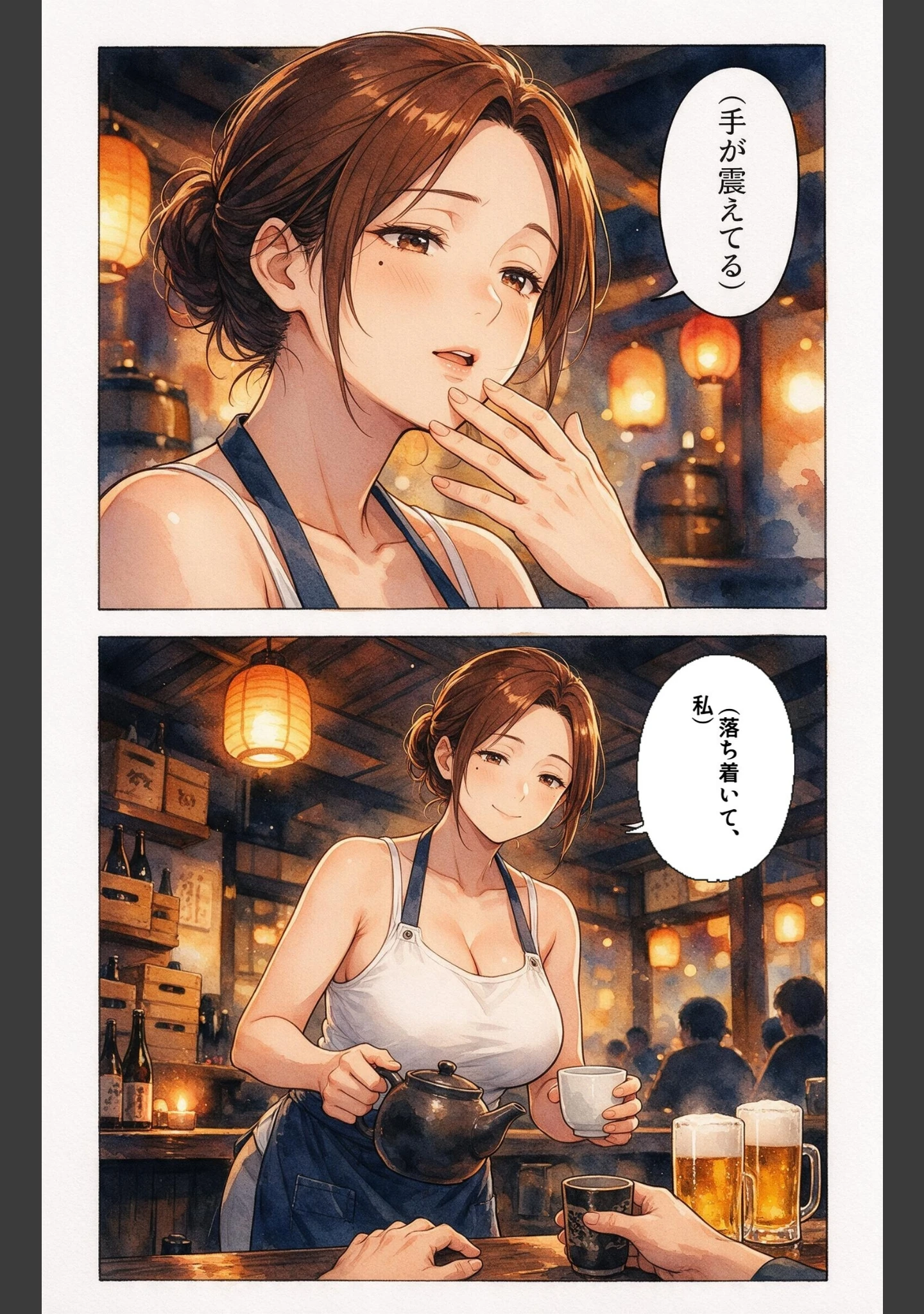 「風呂上がりで火照ったタンクトップ姿の居酒屋の女将さんと風呂場で鉢合わせたら中出しHさせてくれた話【モザイク版】（単話）」（百舌鳥ゆかり） 試し読み 10ページ目