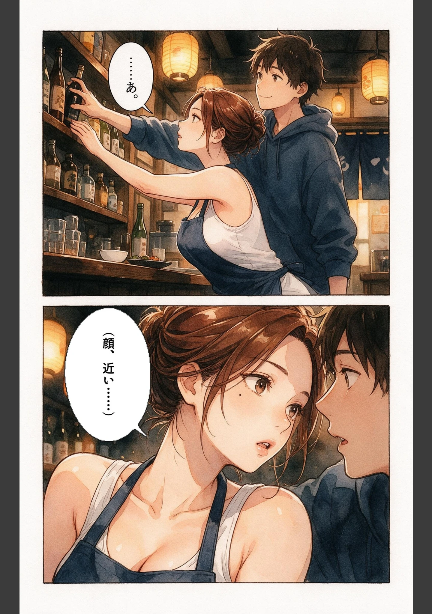「風呂上がりで火照ったタンクトップ姿の居酒屋の女将さんと風呂場で鉢合わせたら中出しHさせてくれた話【モザイク版】（単話）」（百舌鳥ゆかり） 試し読み 5ページ目
