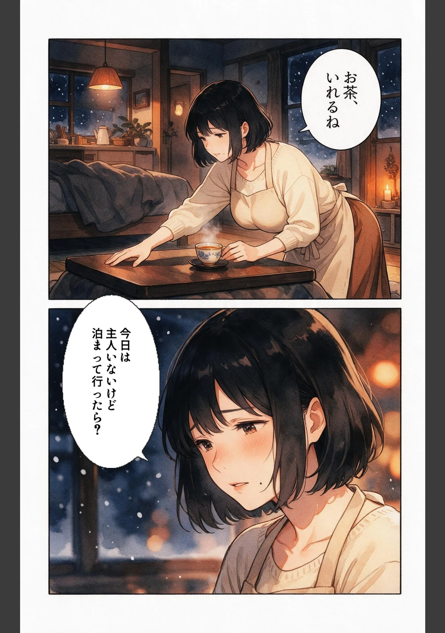 「塩対応だった爆乳ママ友と大雪で足止めされたら中出しが止まらなくなった話【モザイク版】（単話）」（百舌鳥ゆかり） 試し読み 10ページ目