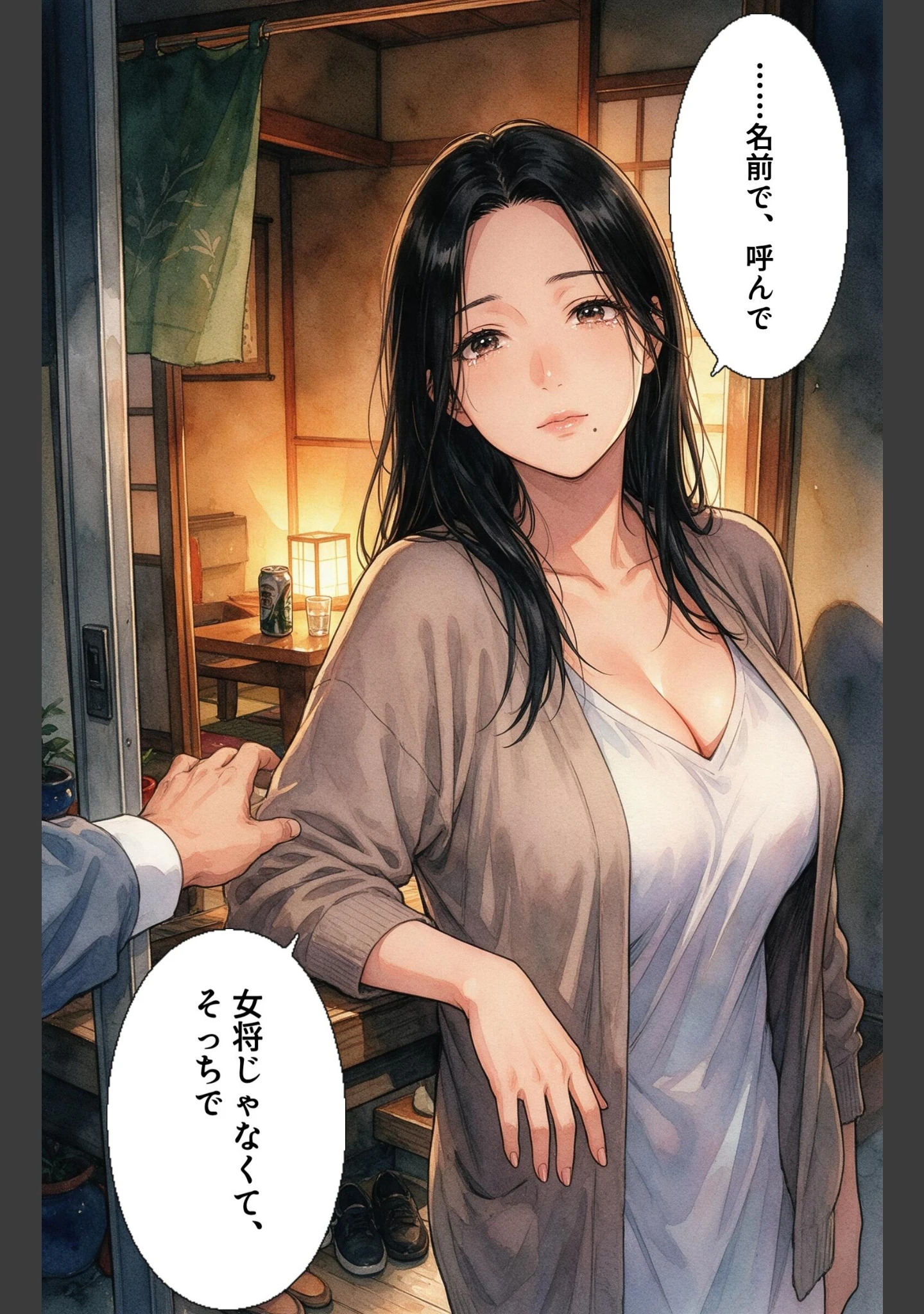 「欲求不満なおっぱいの大きい居酒屋の女将さんを玄関先で抱きとめたら腰が抜けるまでハメられた件【モザイク版】（単話）」（百舌鳥ゆかり） 試し読み 12ページ目