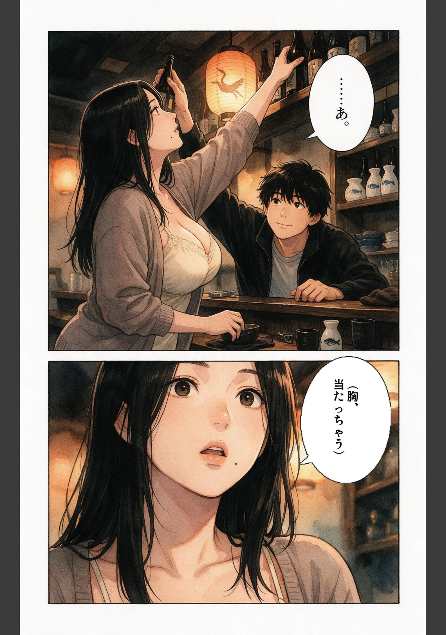 「欲求不満なおっぱいの大きい居酒屋の女将さんを玄関先で抱きとめたら腰が抜けるまでハメられた件【モザイク版】（単話）」（百舌鳥ゆかり） 試し読み 5ページ目
