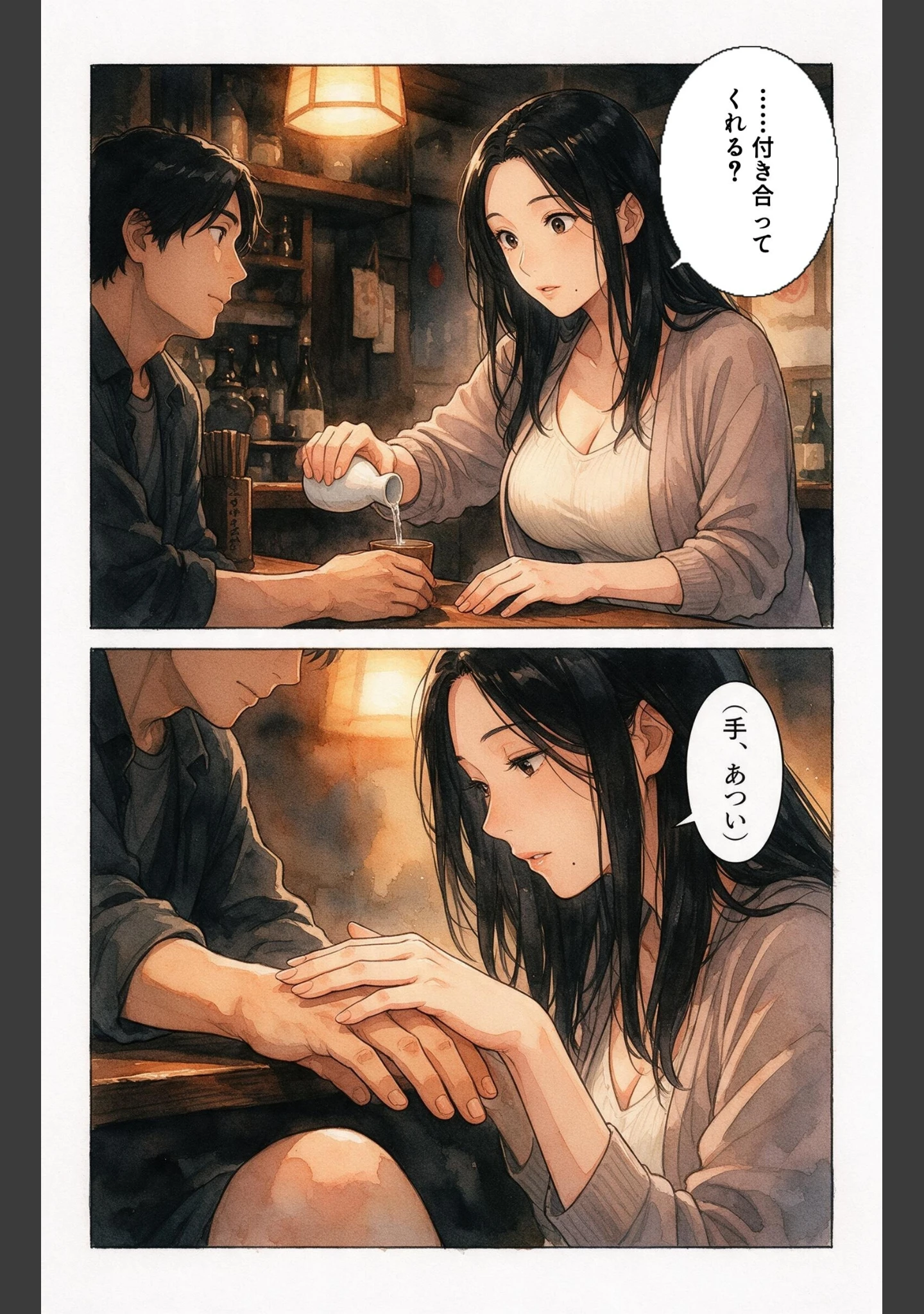 「欲求不満なおっぱいの大きい居酒屋の女将さんを玄関先で抱きとめたら腰が抜けるまでハメられた件【モザイク版】（単話）」（百舌鳥ゆかり） 試し読み 6ページ目