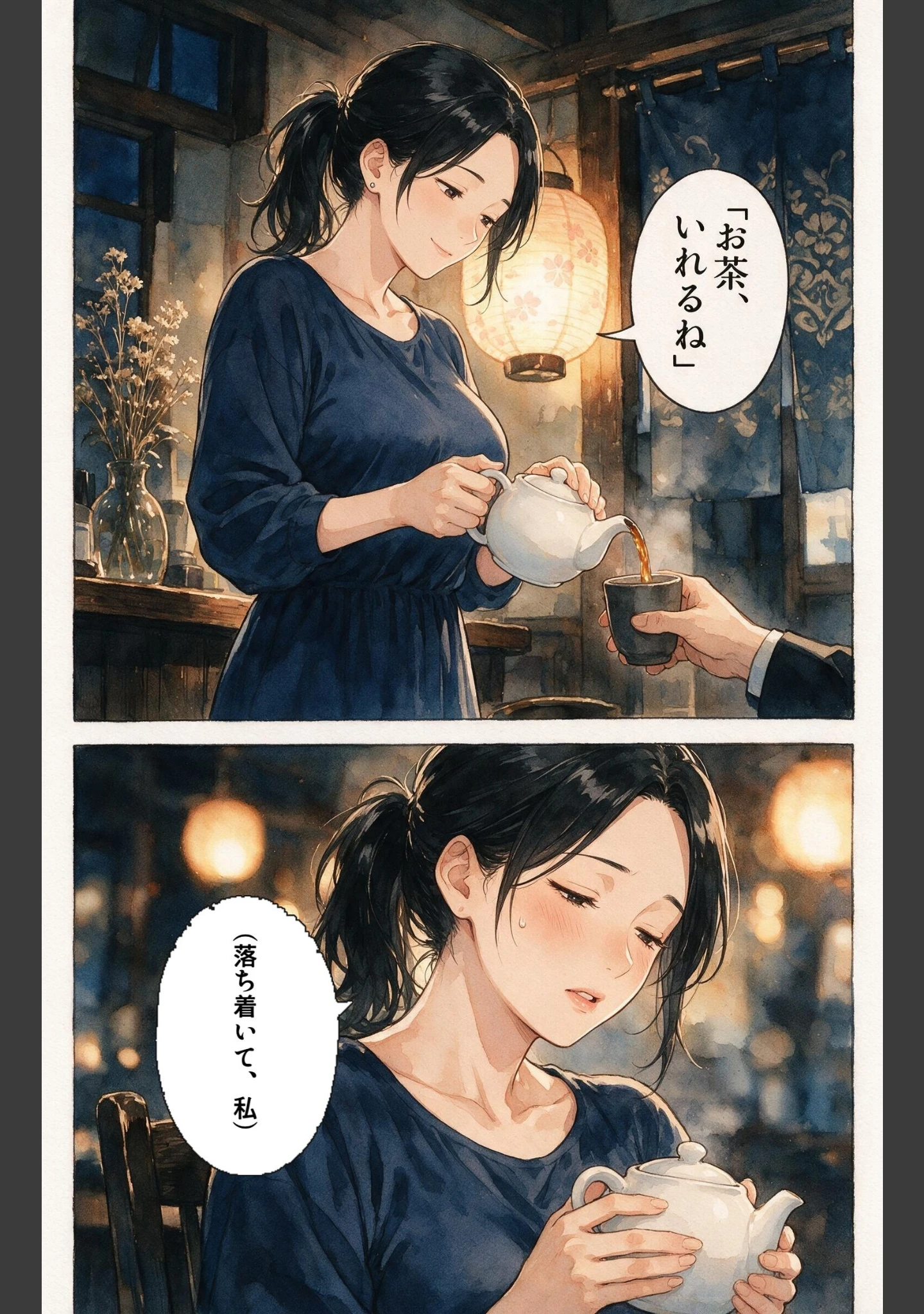 「濡れた服が張り付いたノーブラママ友を土砂降りの雨宿りで匿ったら押し倒されて生ハメされた話【モザイク版】（単話）」（百舌鳥ゆかり） 試し読み 10ページ目