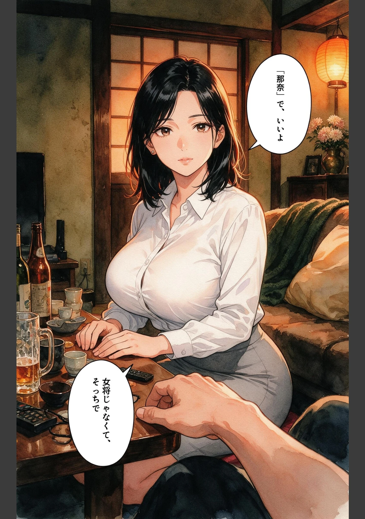 「寂しがりな巨乳居酒屋の女将さんを酔い潰れたので介抱したら無言で咥えられた話【モザイク版】（単話）」（百舌鳥ゆかり） 試し読み 12ページ目