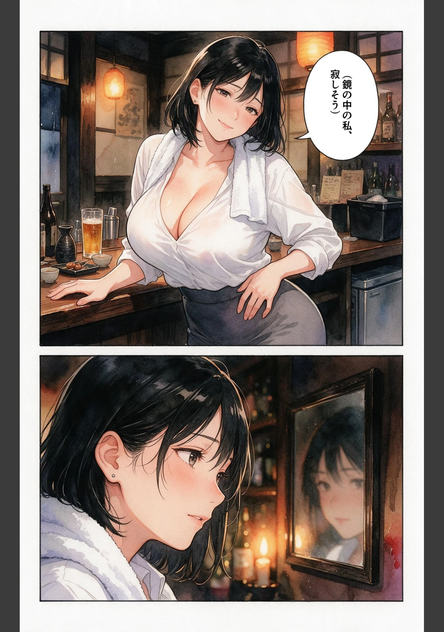 「寂しがりな巨乳居酒屋の女将さんを酔い潰れたので介抱したら無言で咥えられた話【モザイク版】（単話）」（百舌鳥ゆかり） 試し読み 4ページ目