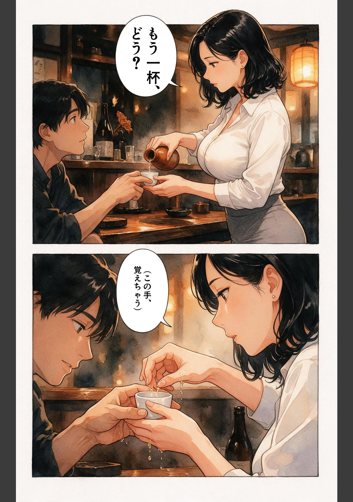 「寂しがりな巨乳居酒屋の女将さんを酔い潰れたので介抱したら無言で咥えられた話【モザイク版】（単話）」（百舌鳥ゆかり） 試し読み 6ページ目