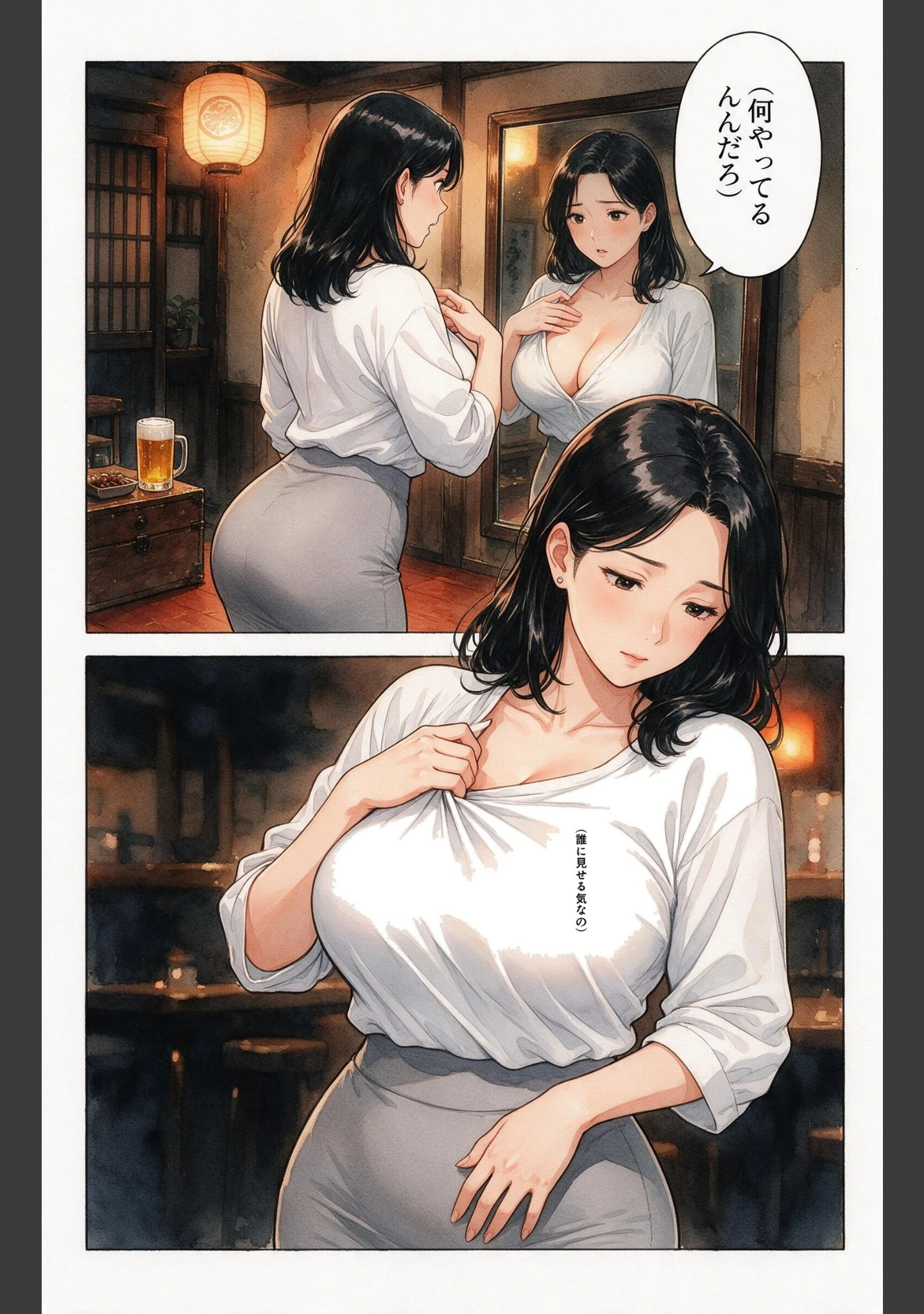 「寂しがりな巨乳居酒屋の女将さんを酔い潰れたので介抱したら無言で咥えられた話【モザイク版】（単話）」（百舌鳥ゆかり） 試し読み 8ページ目