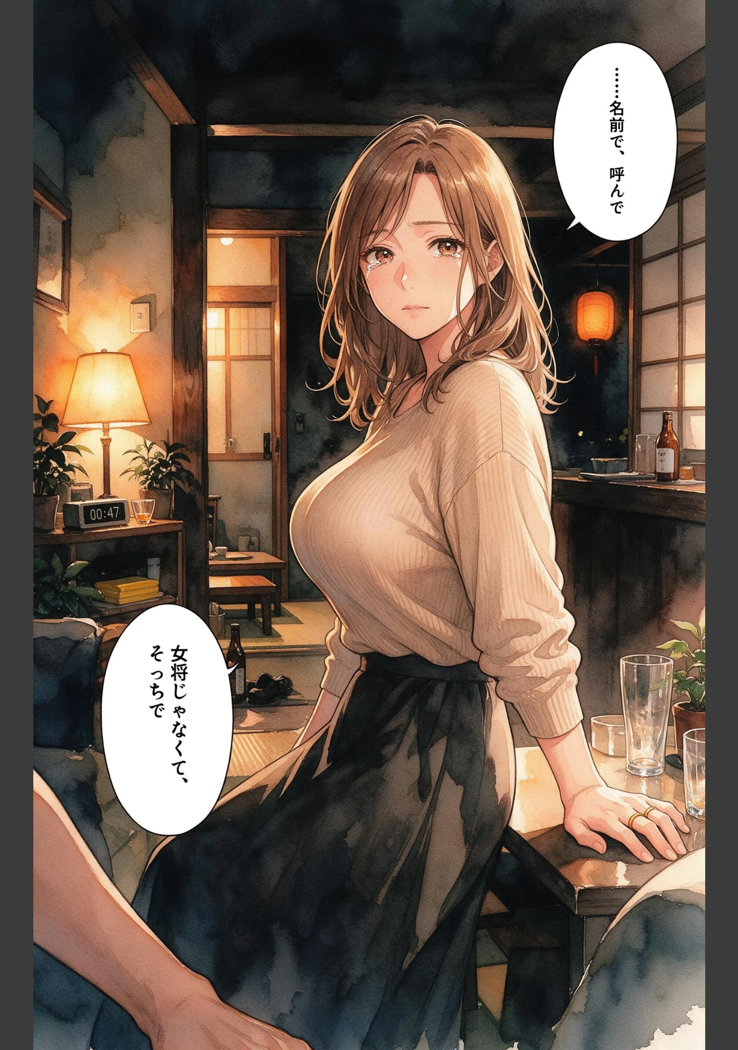 「酔うと甘えてくる爆乳居酒屋の女将さんを終電逃して家に泊めたら一晩だけって抱きしめられた話【モザイク版】（単話）」（百舌鳥ゆかり） 試し読み 12ページ目