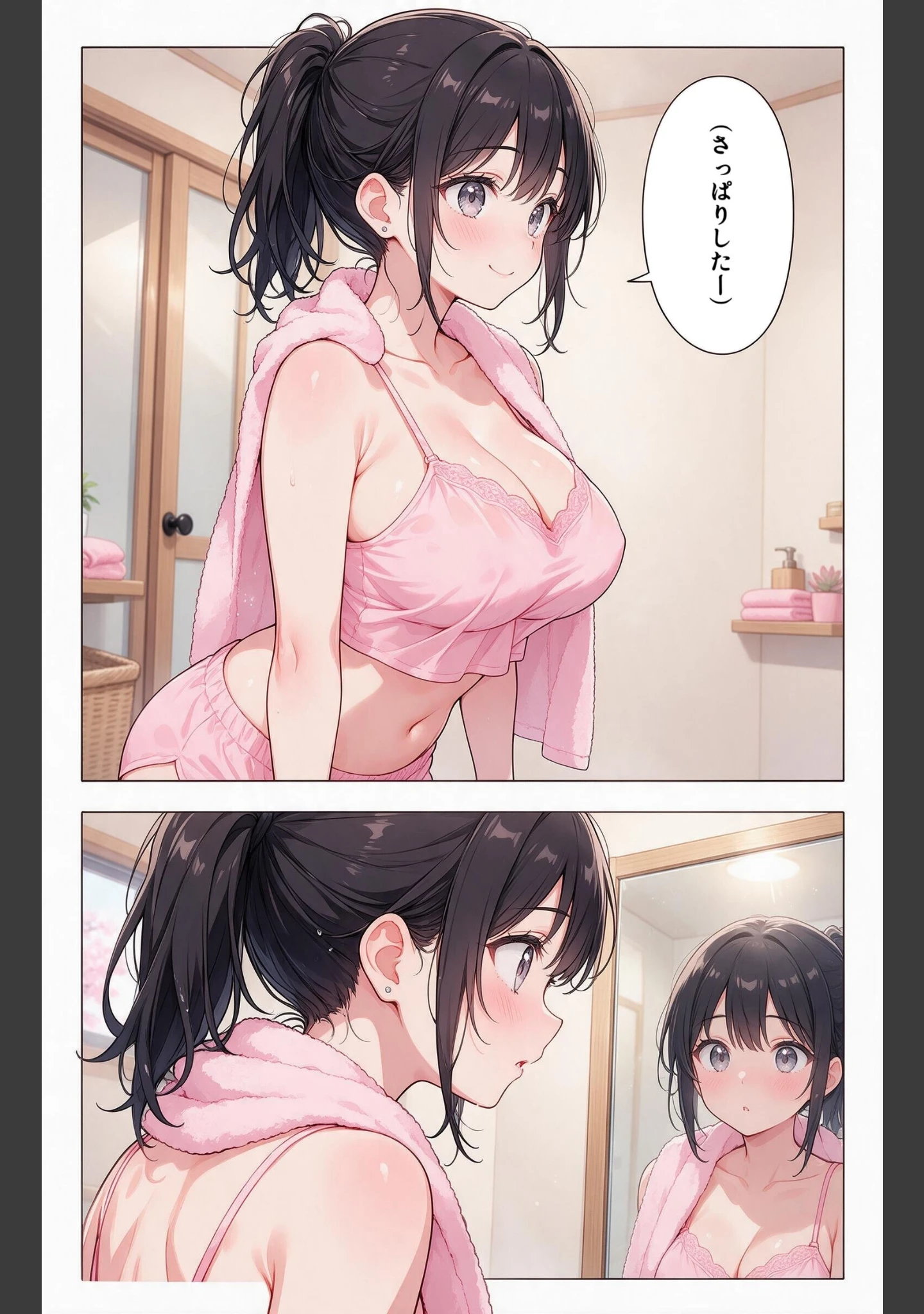 「風呂上がりで火照った巨乳姪っ子と風呂場で鉢合わせたら好きにしていいって言われた話【モザイク版】（単話）」（夏籠しじみ） 試し読み 4ページ目
