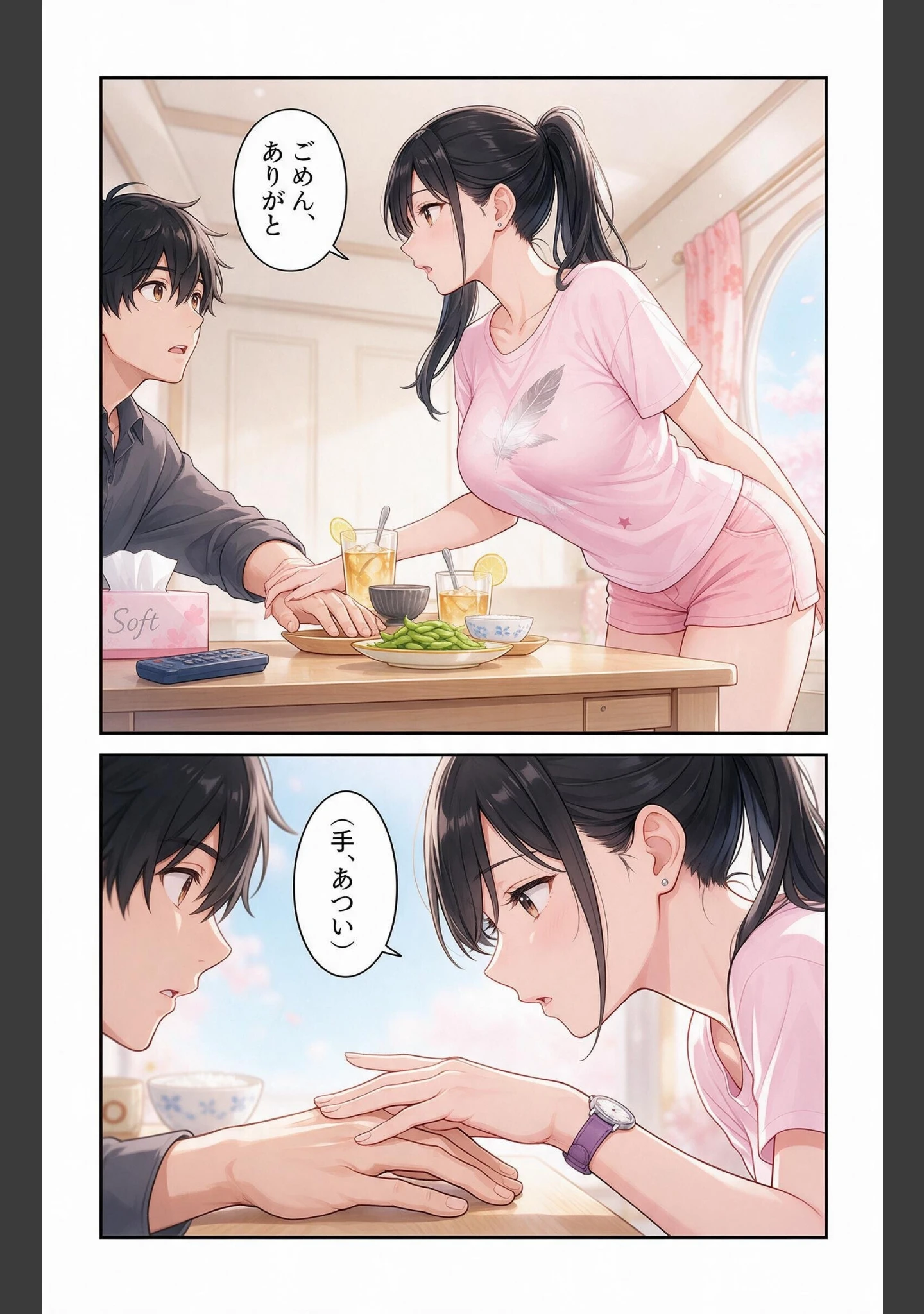 「風呂上がりで火照った巨乳姪っ子と風呂場で鉢合わせたら好きにしていいって言われた話【モザイク版】（単話）」（夏籠しじみ） 試し読み 6ページ目
