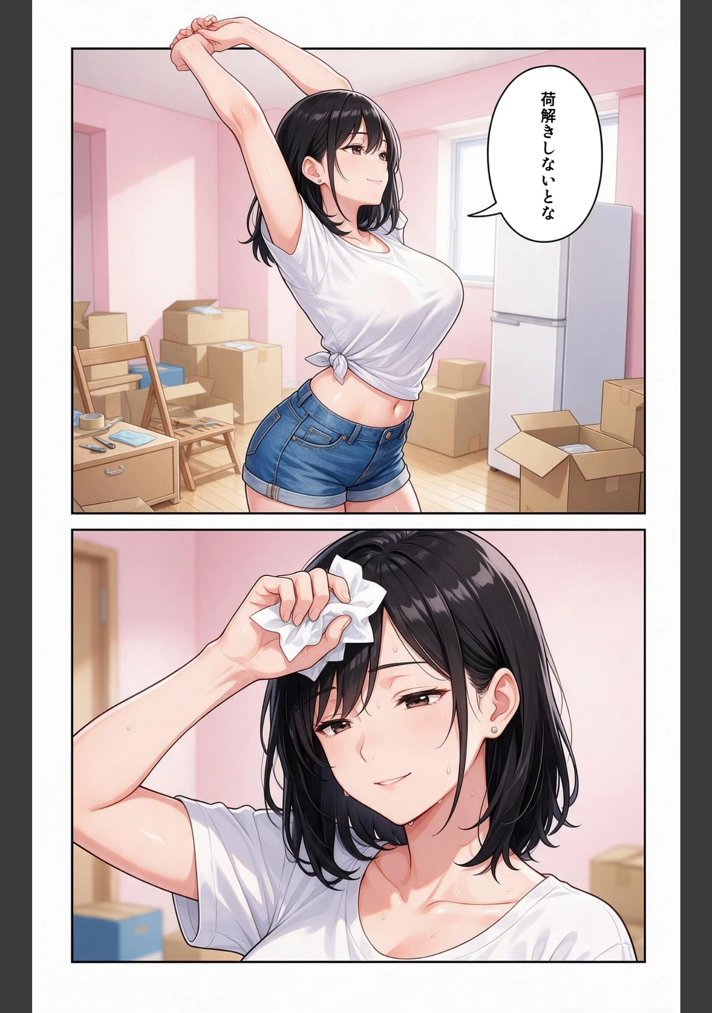 「お堅いと思ってた爆乳妹の友達の引っ越しを手伝ったら上に跨がられて搾られた話【モザイク版】（単話）」（夏籠しじみ） 試し読み 4ページ目