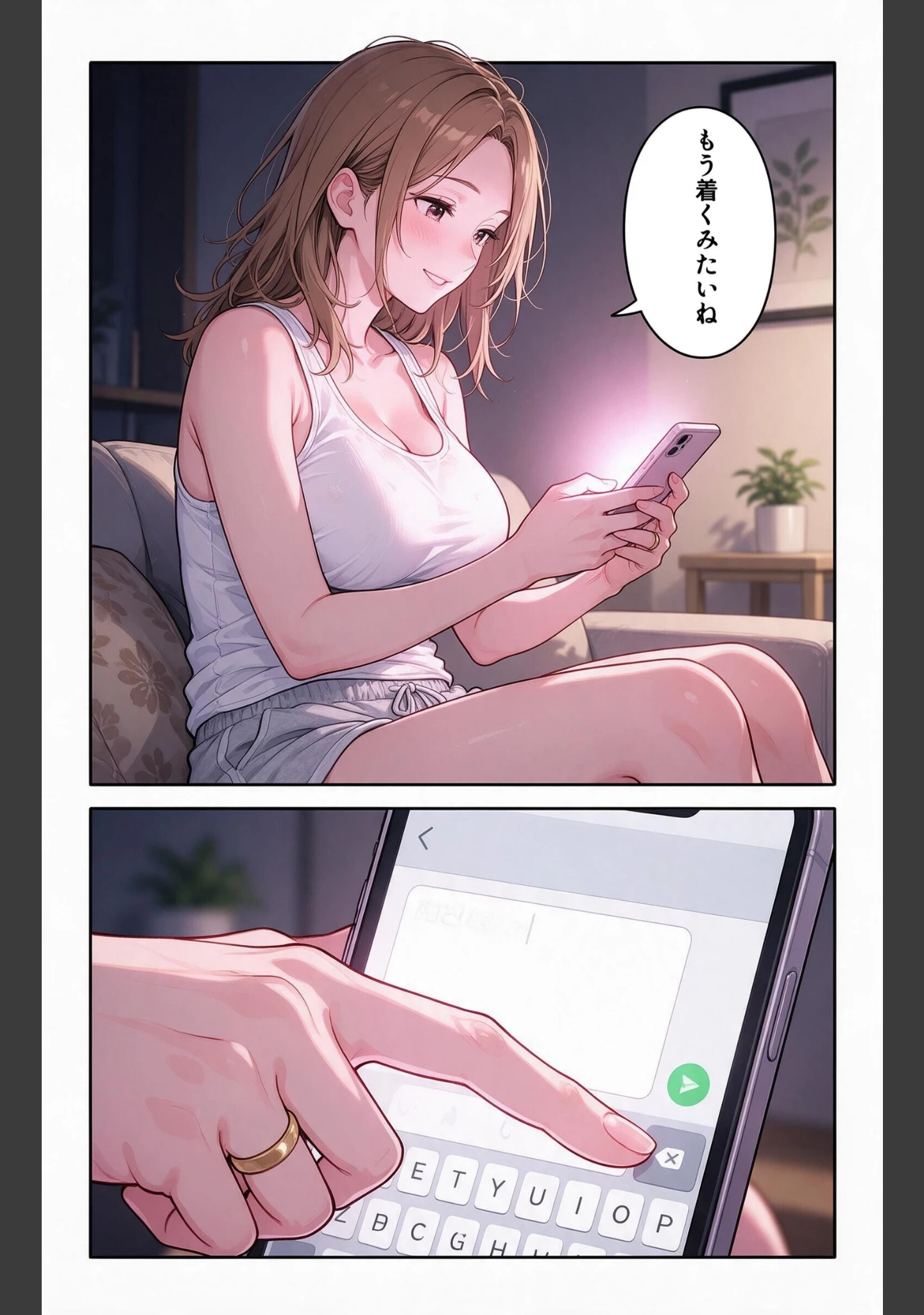 「酔うと甘えてくるタンクトップ姿の義妹の家に台風で泊まったらドロドロに依存された件【モザイク版】（単話）」（夏籠しじみ） 試し読み 3ページ目