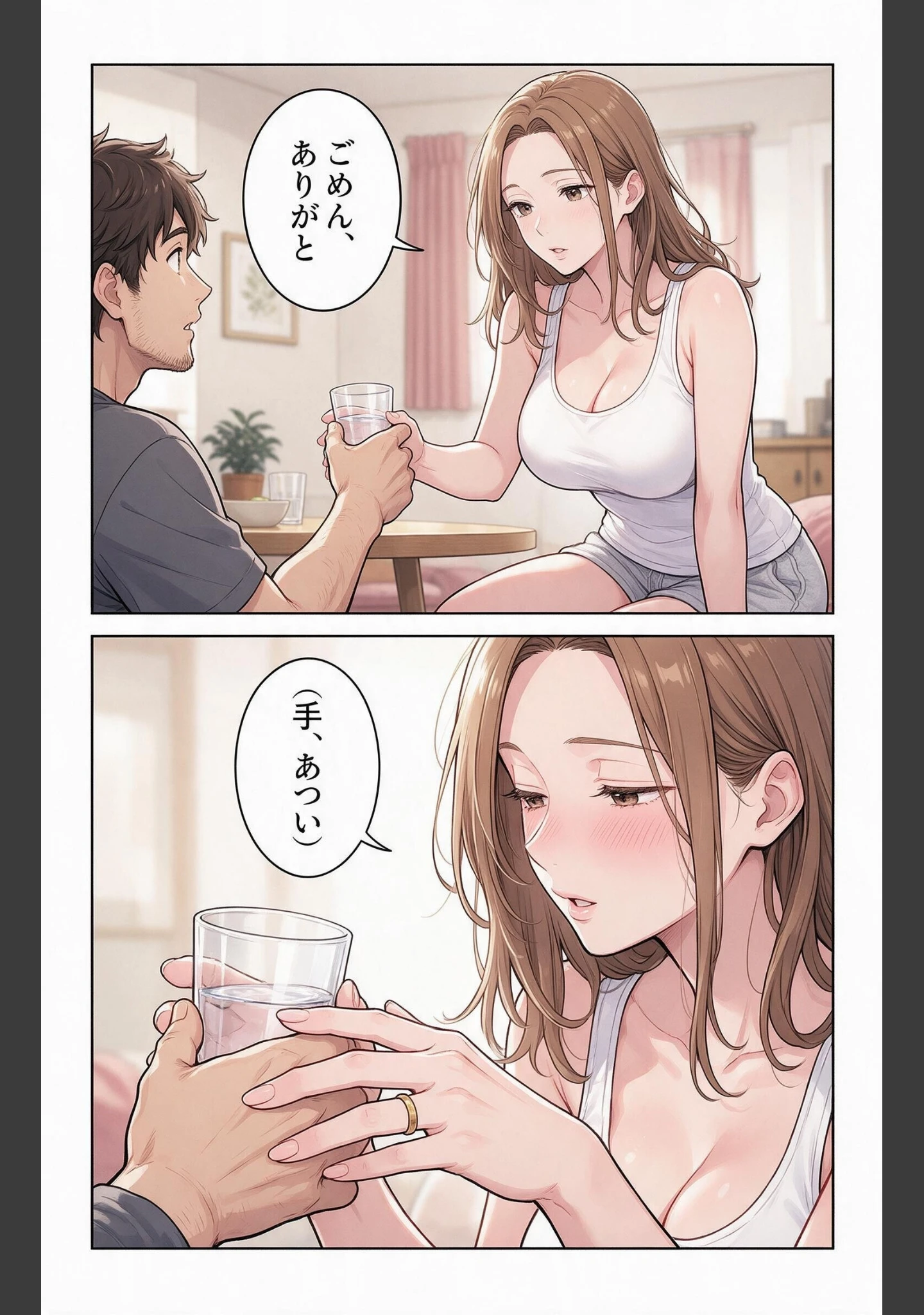 「酔うと甘えてくるタンクトップ姿の義妹の家に台風で泊まったらドロドロに依存された件【モザイク版】（単話）」（夏籠しじみ） 試し読み 6ページ目