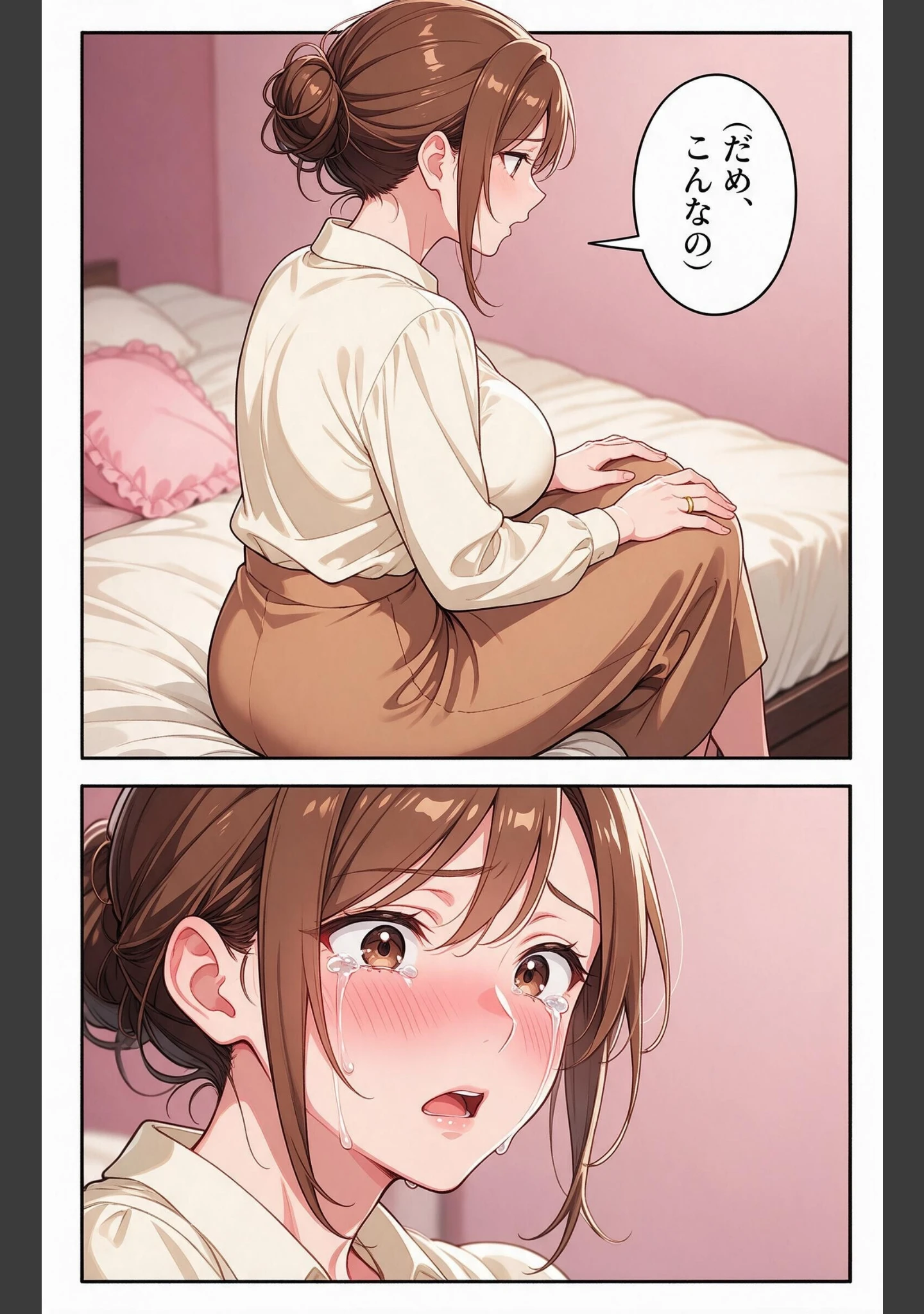 「塩対応だったおっぱいの大きい妹の友達に熱を出して看病されたら童貞を卒業させてもらえた話【モザイク版】（単話）」（夏籠しじみ） 試し読み 11ページ目