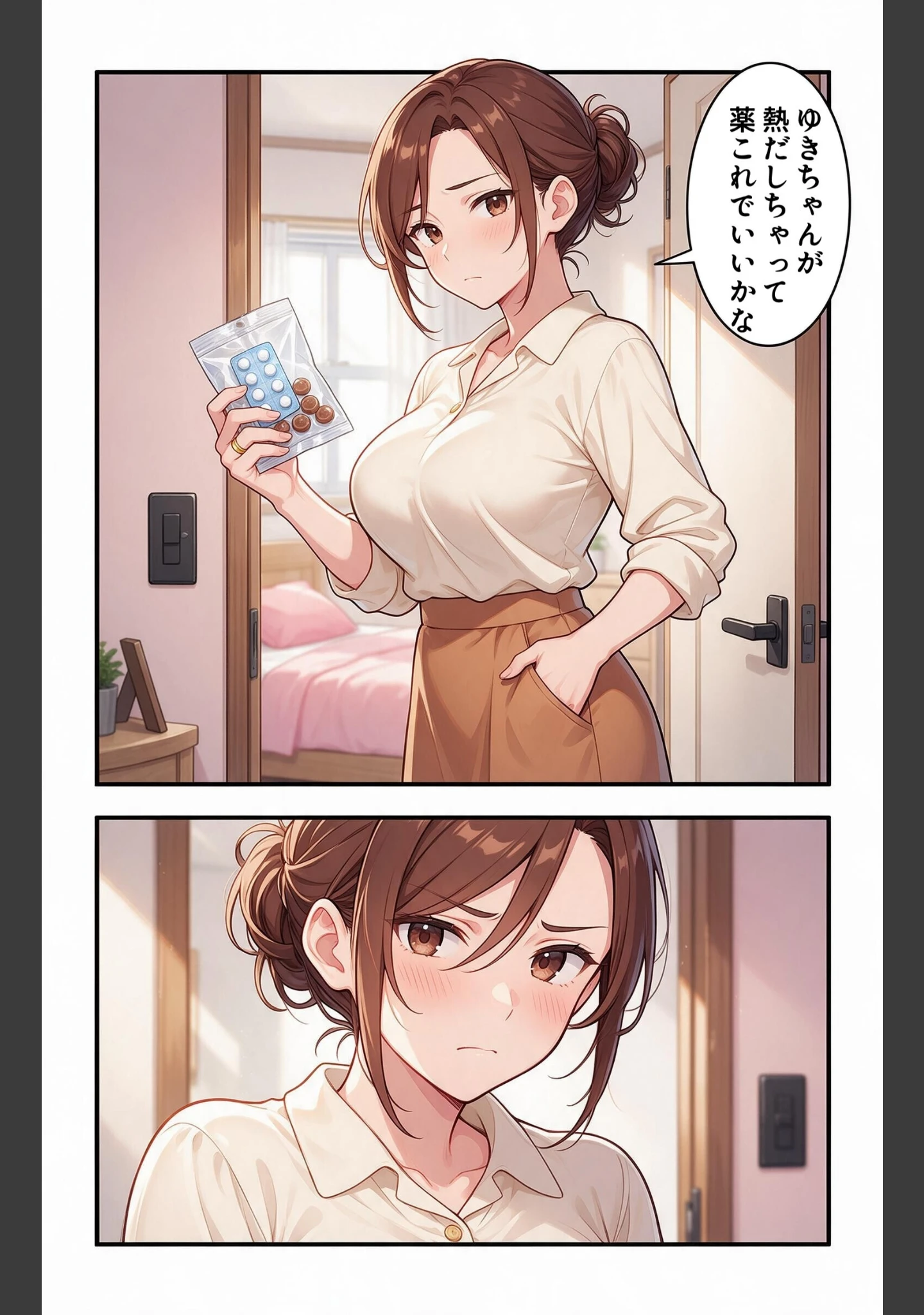 「塩対応だったおっぱいの大きい妹の友達に熱を出して看病されたら童貞を卒業させてもらえた話【モザイク版】（単話）」（夏籠しじみ） 試し読み 4ページ目