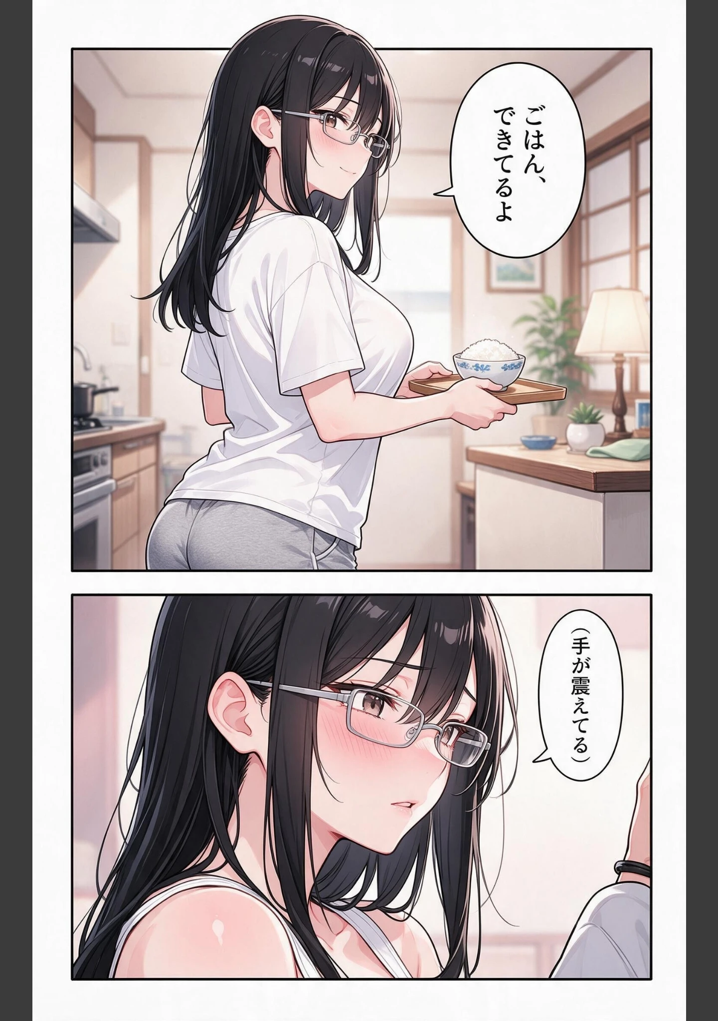 「無防備すぎるノーブラ義妹と三日間の留守番をしたら孕ませてって懇願された話【モザイク版】（単話）」（夏籠しじみ） 試し読み 10ページ目