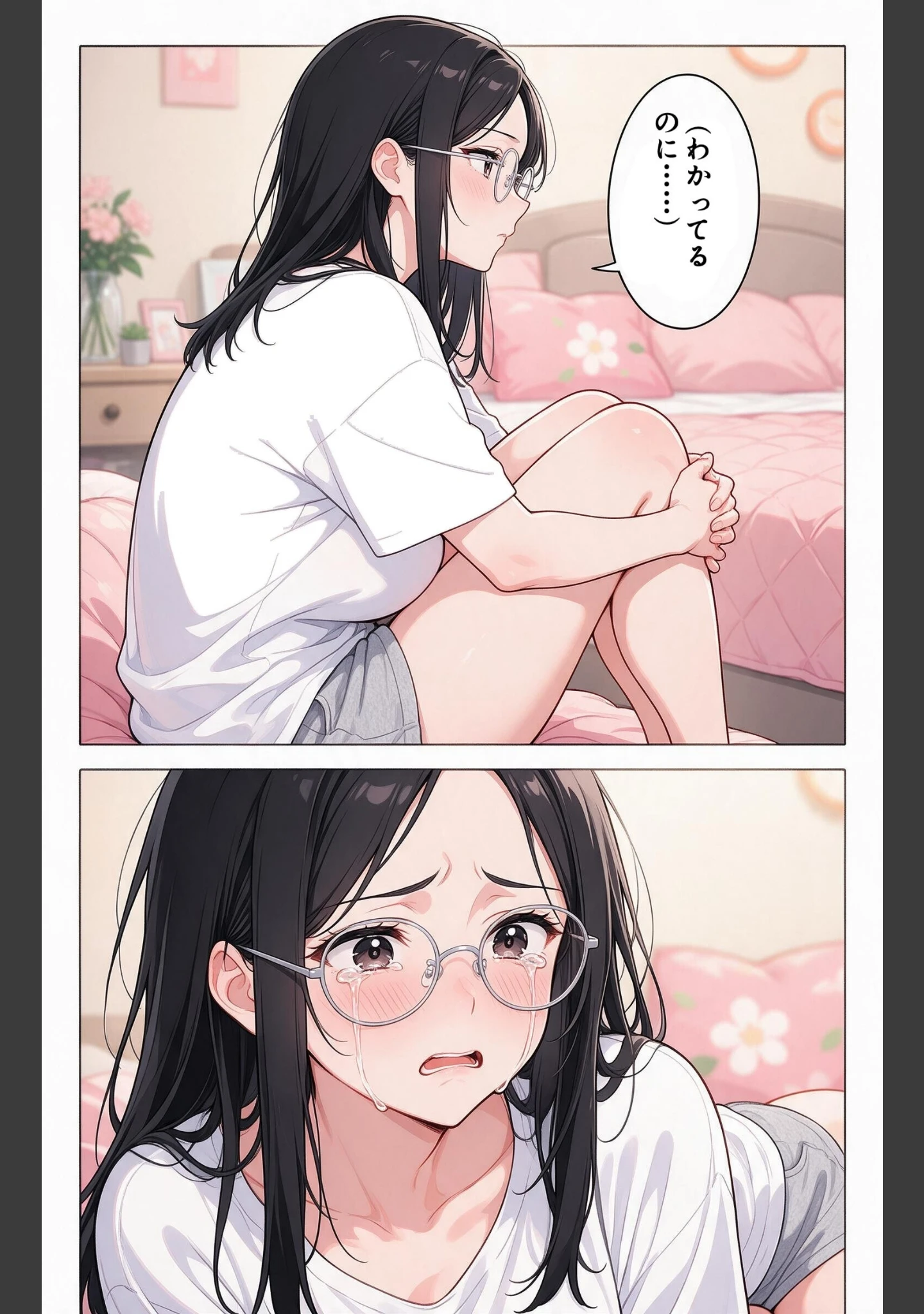 「無防備すぎるノーブラ義妹と三日間の留守番をしたら孕ませてって懇願された話【モザイク版】（単話）」（夏籠しじみ） 試し読み 11ページ目