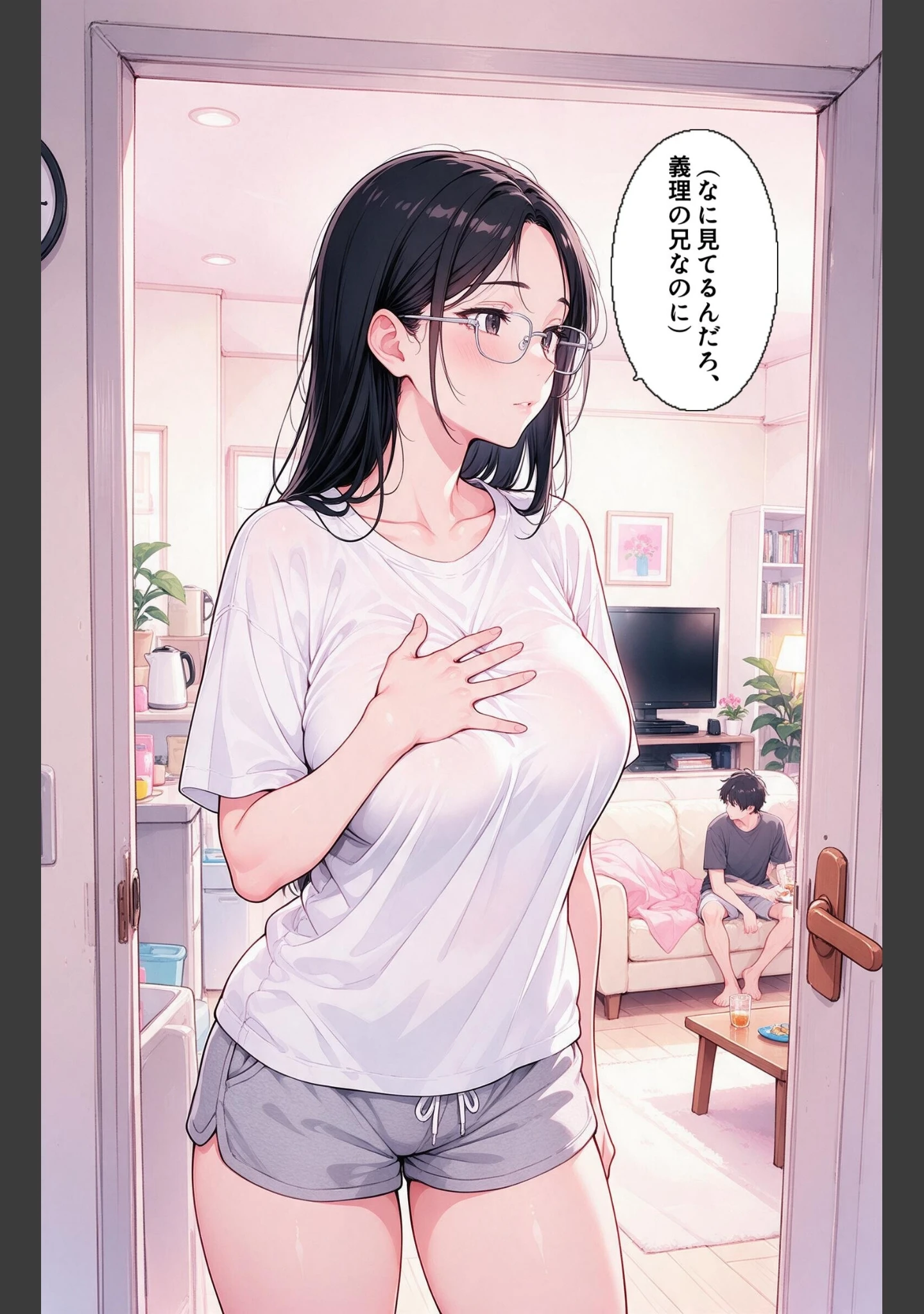 「無防備すぎるノーブラ義妹と三日間の留守番をしたら孕ませてって懇願された話【モザイク版】（単話）」（夏籠しじみ） 試し読み 7ページ目