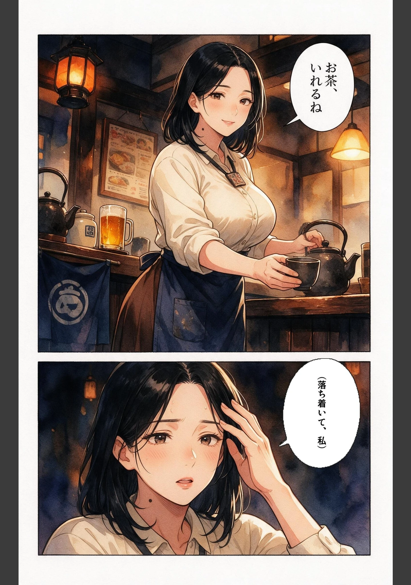 「甘え上手なおっぱいの大きい居酒屋の女将さんの家に台風で泊まったら一晩だけって抱きしめられた話【モザイク版】（単話）」（百舌鳥ゆかり） 試し読み 10ページ目