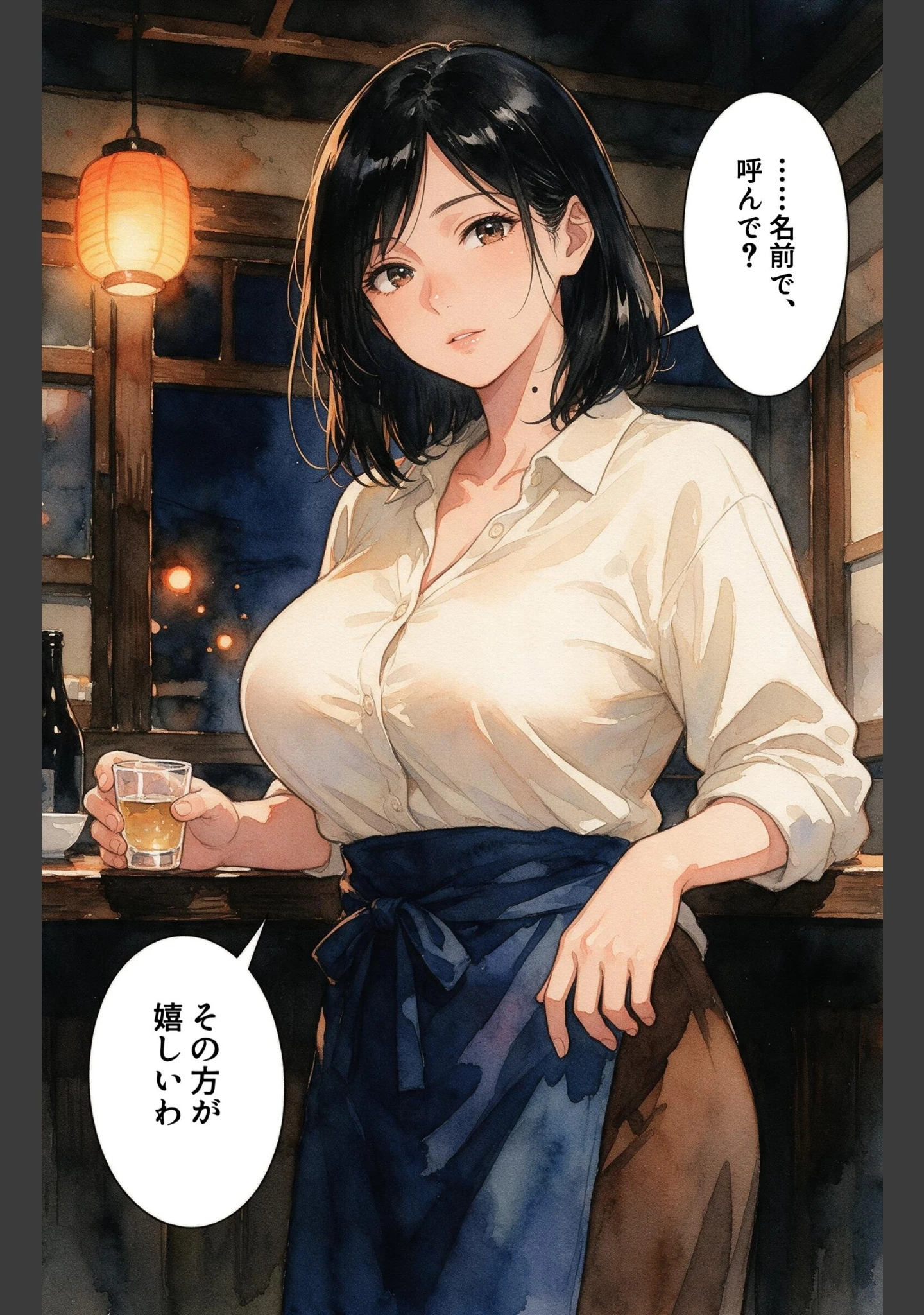 「甘え上手なおっぱいの大きい居酒屋の女将さんの家に台風で泊まったら一晩だけって抱きしめられた話【モザイク版】（単話）」（百舌鳥ゆかり） 試し読み 12ページ目