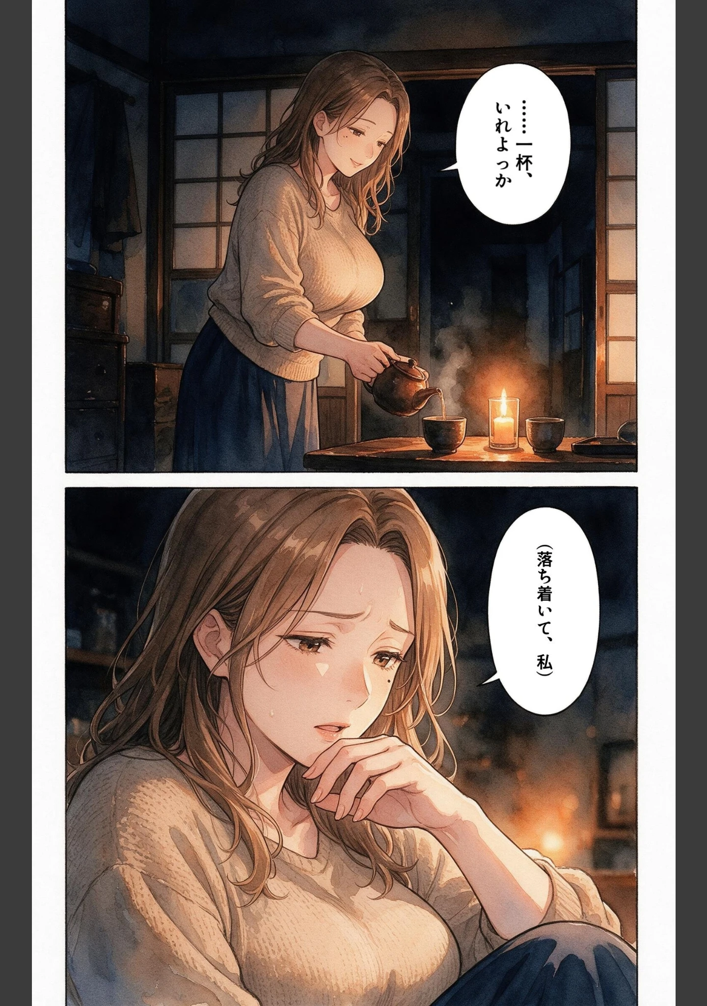 「無防備すぎる巨乳ママ友と停電の暗闇で密着したら我慢できずに求めてきた話【モザイク版】（単話）」（百舌鳥ゆかり） 試し読み 10ページ目
