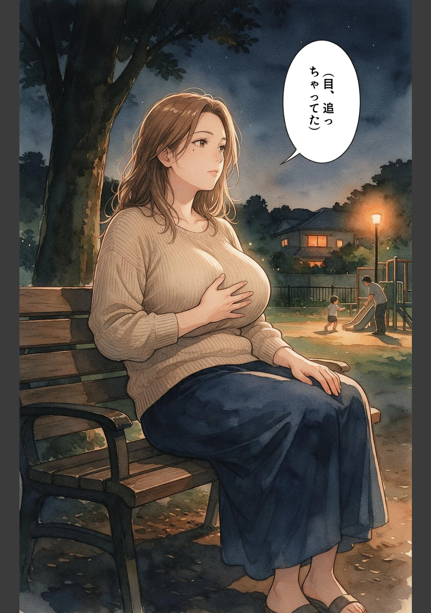 「無防備すぎる巨乳ママ友と停電の暗闇で密着したら我慢できずに求めてきた話【モザイク版】（単話）」（百舌鳥ゆかり） 試し読み 7ページ目