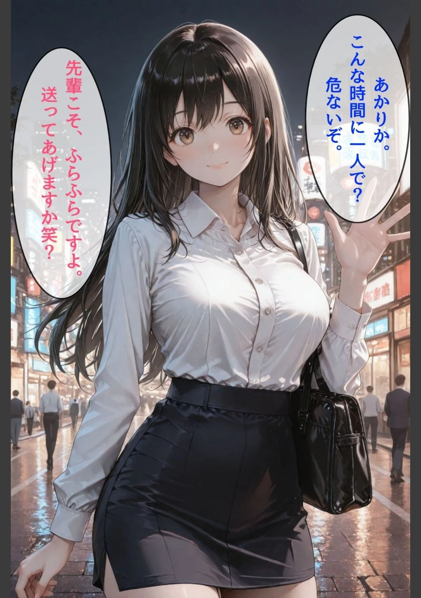 「忘年会帰りに酔った勢いで後輩と禁断の合体【白抜き修正版】」（かわいいラボ） 試し読み 3ページ目