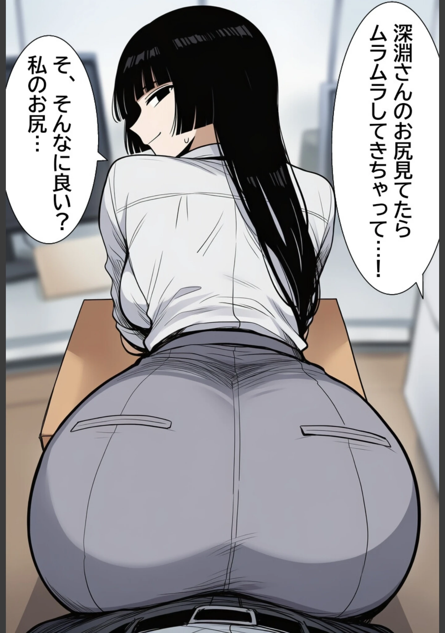 「シゴデキな先輩女子社員は、孕みたがり変態肉オナホでした。【白抜き修正版】（単話）」（ハラメウメ） 試し読み 15ページ目