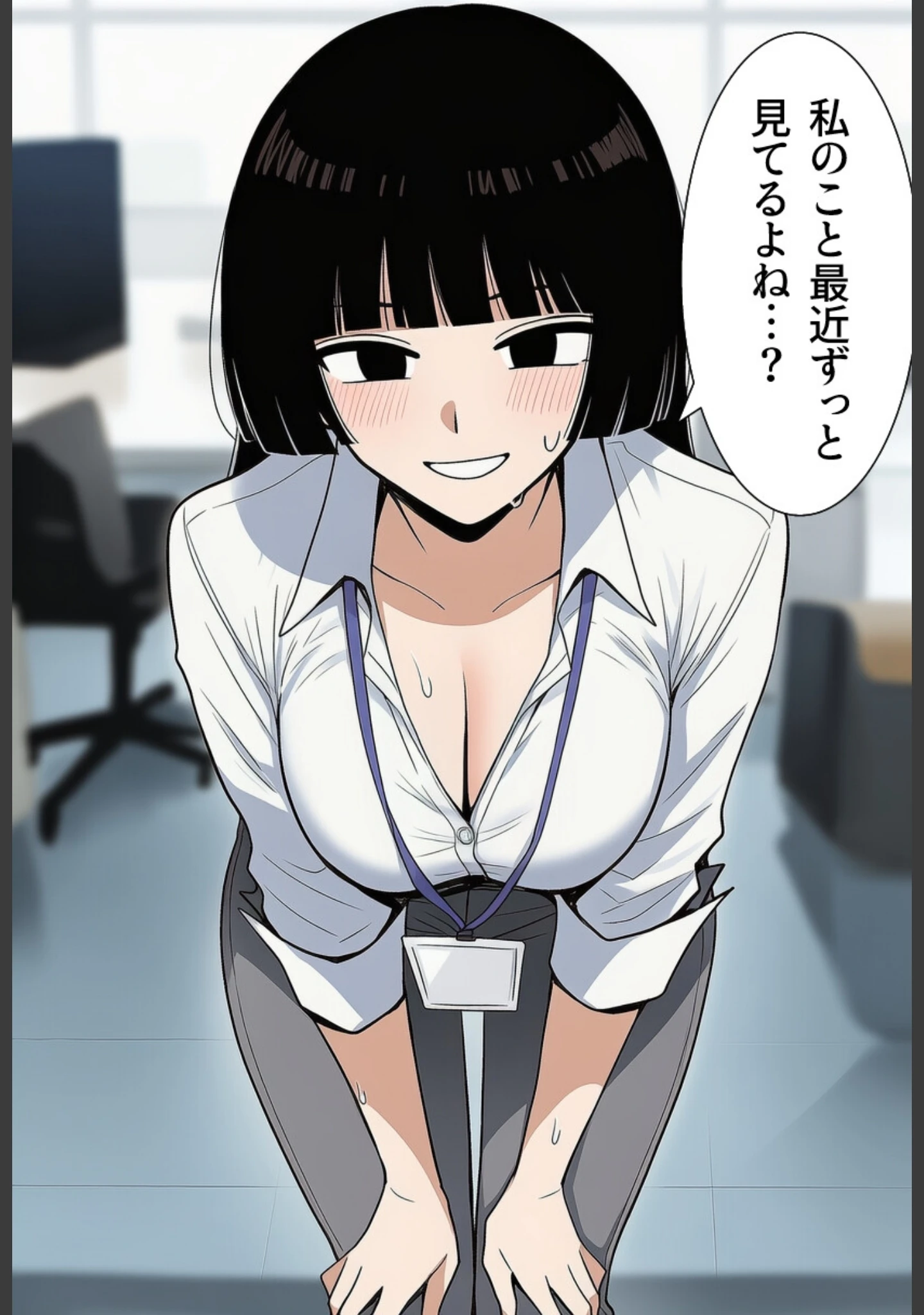 「シゴデキな先輩女子社員は、孕みたがり変態肉オナホでした。【白抜き修正版】（単話）」（ハラメウメ） 試し読み 4ページ目